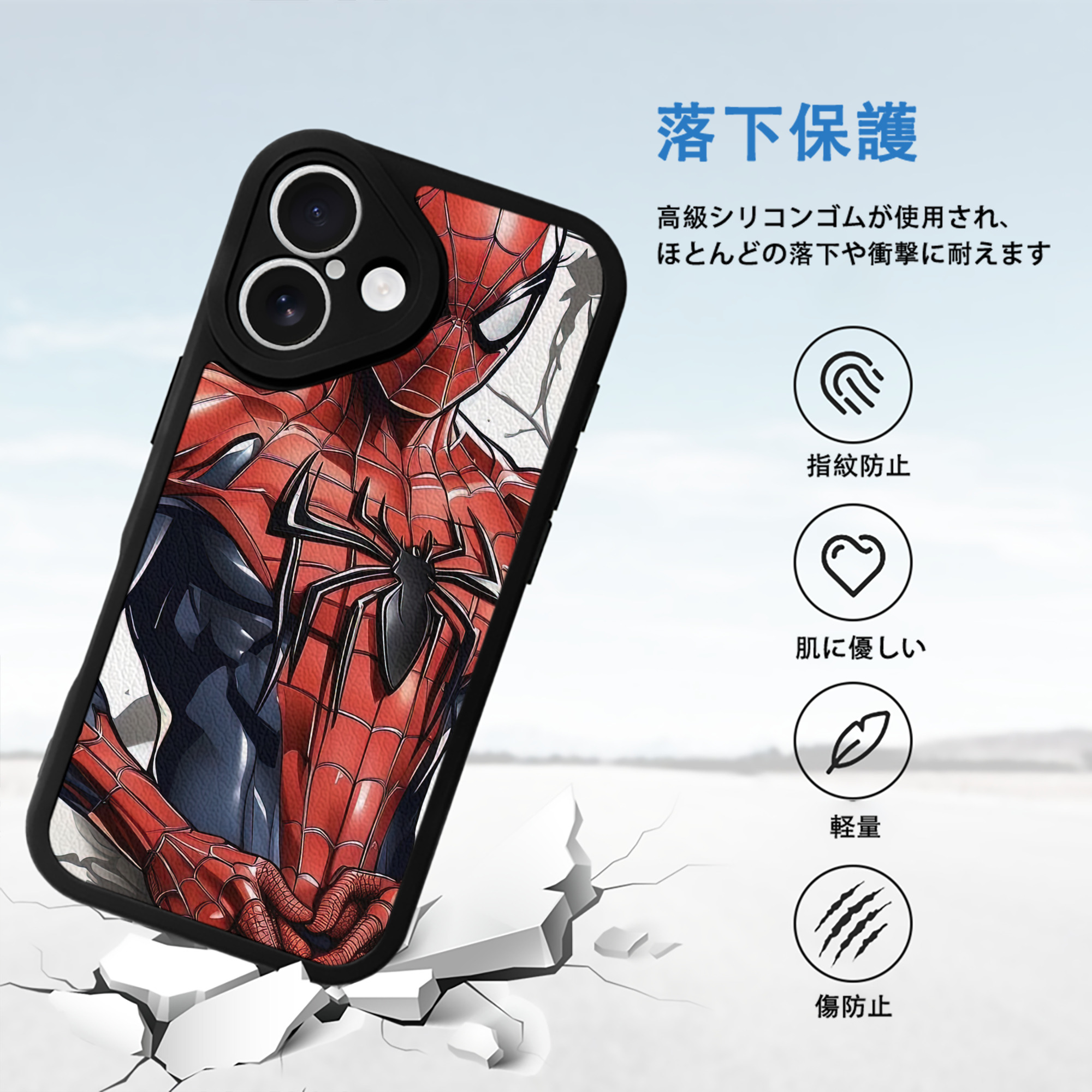 Spider Man スパイダーマン 【iPhone 16シリーズ対応】シリコンスマホケース（レザー調） 材質：シリコン