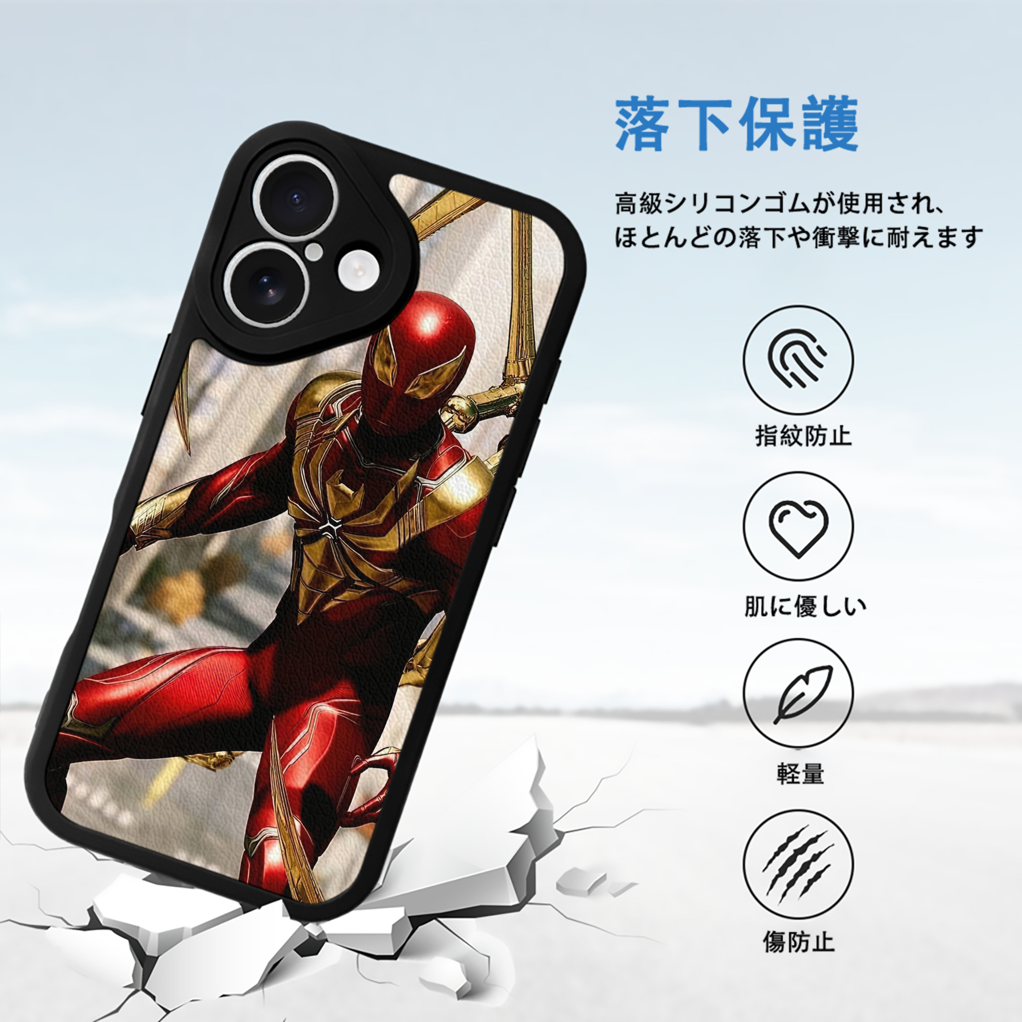 Spider Man スパイダーマン 【iPhone 16シリーズ対応】シリコンスマホケース（レザー調） 材質：シリコン