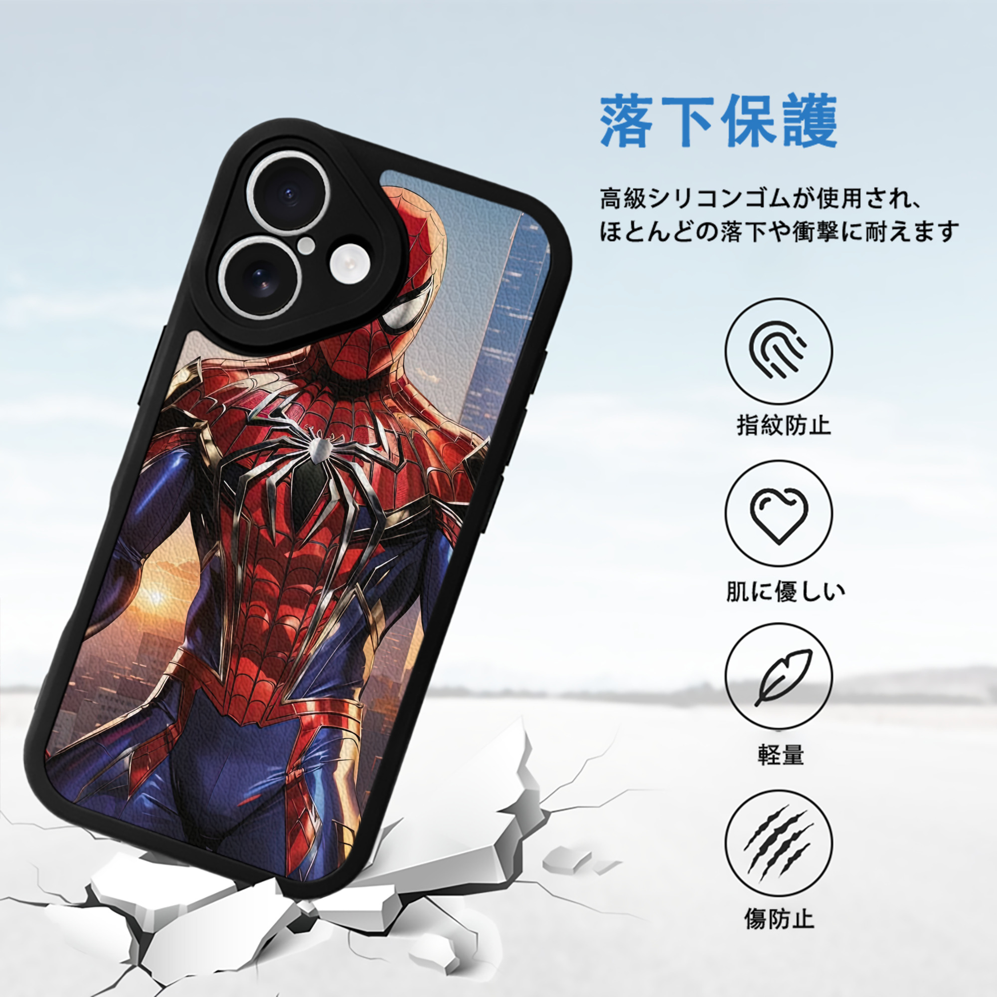 Spider Man スパイダーマン 【iPhone 16シリーズ対応】シリコンスマホケース（レザー調） 材質：シリコン