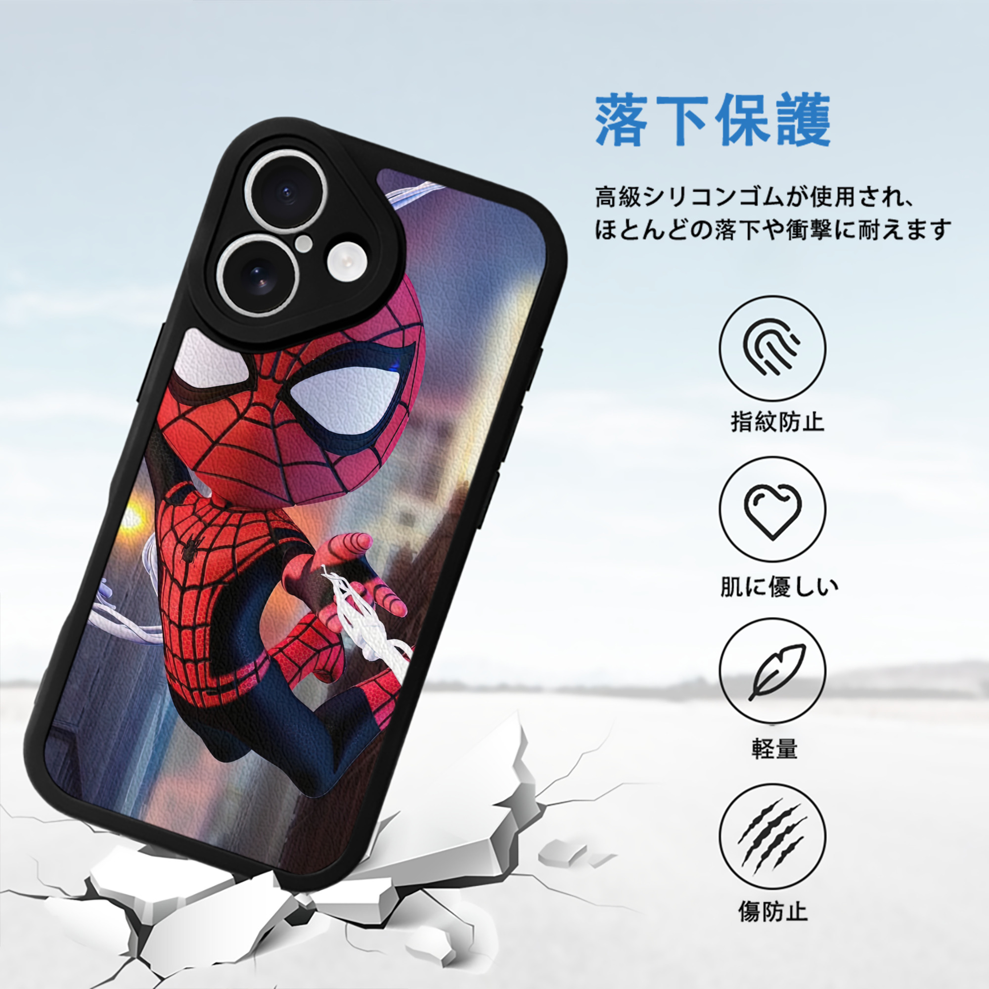 Spider Man スパイダーマン 【iPhone 16シリーズ対応】シリコンスマホケース（レザー調） 材質：シリコン