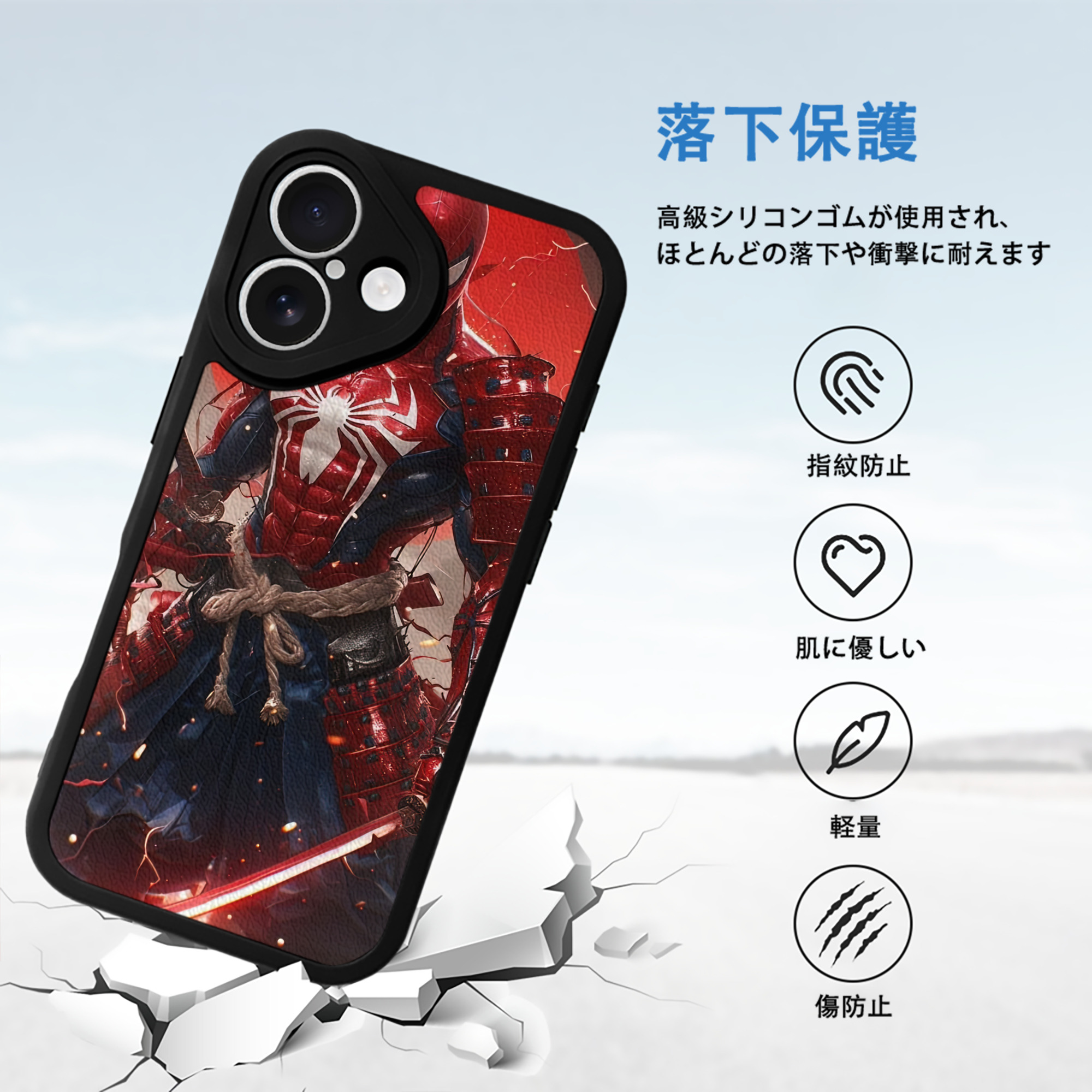 Spider Man スパイダーマン 【iPhone 16シリーズ対応】シリコンスマホケース（レザー調） 材質：シリコン