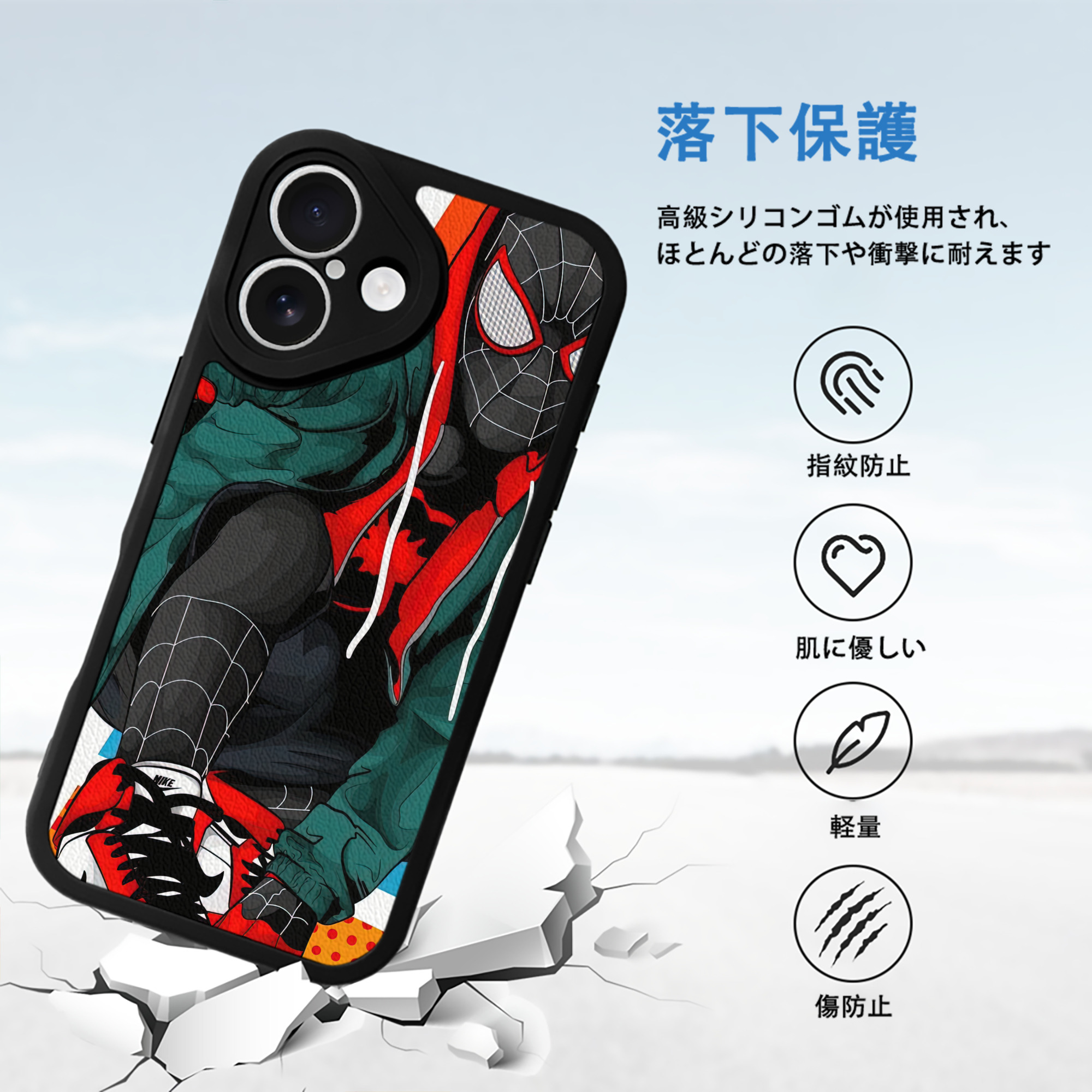 Spider Man スパイダーマン 【iPhone 16シリーズ対応】シリコンスマホケース（レザー調） 材質：シリコン