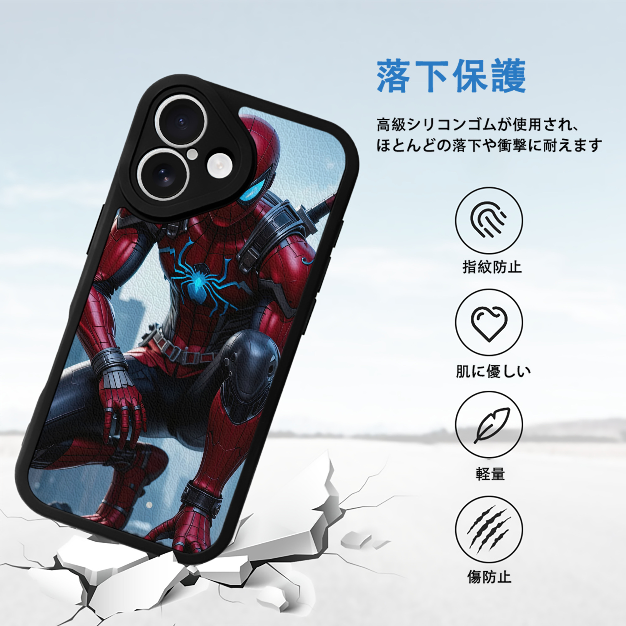 Spider Man スパイダーマン 【iPhone 16シリーズ対応】シリコンスマホケース（レザー調） 材質：シリコン