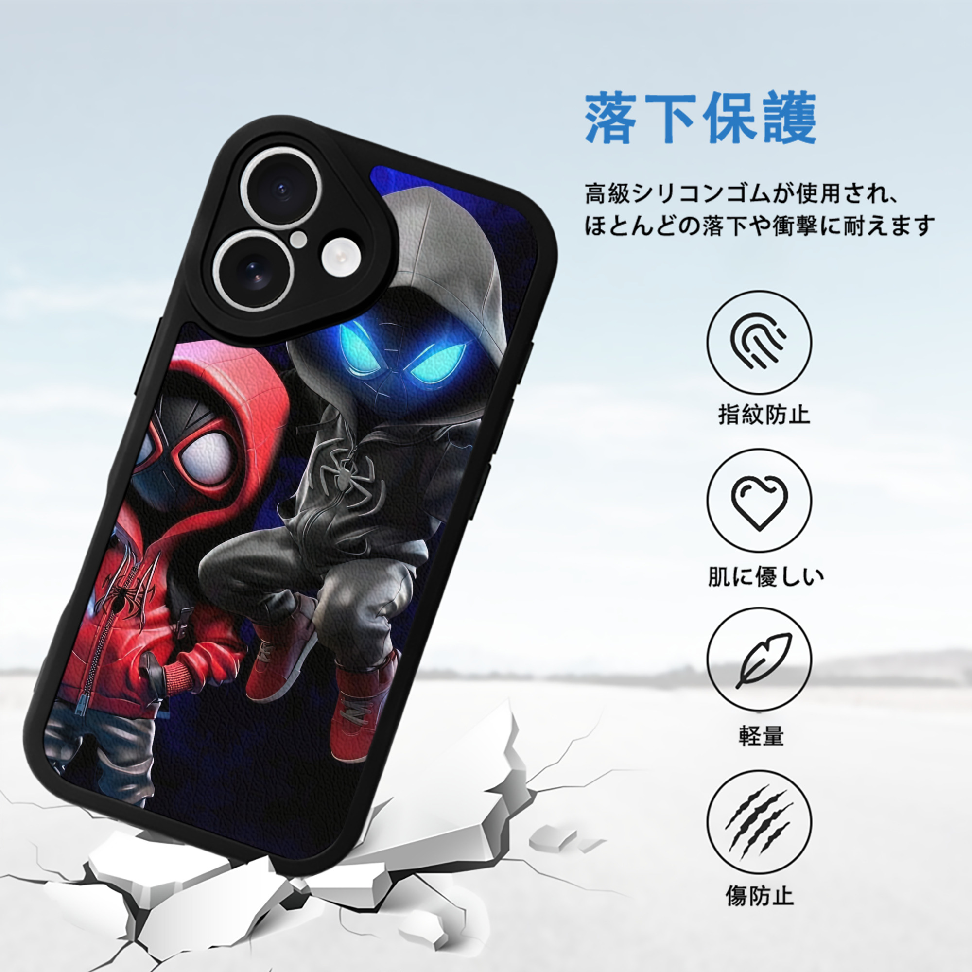 Spider Man スパイダーマン 【iPhone 16シリーズ対応】シリコンスマホケース（レザー調） 材質：シリコン