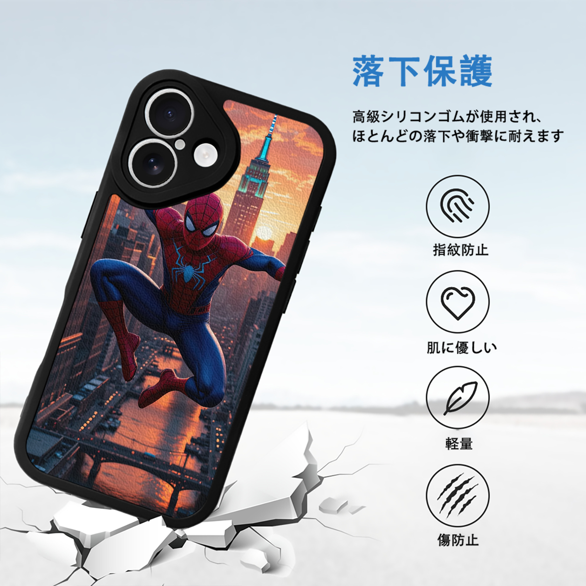 Spider Man スパイダーマン 【iPhone 16シリーズ対応】シリコンスマホケース（レザー調） 材質：シリコン