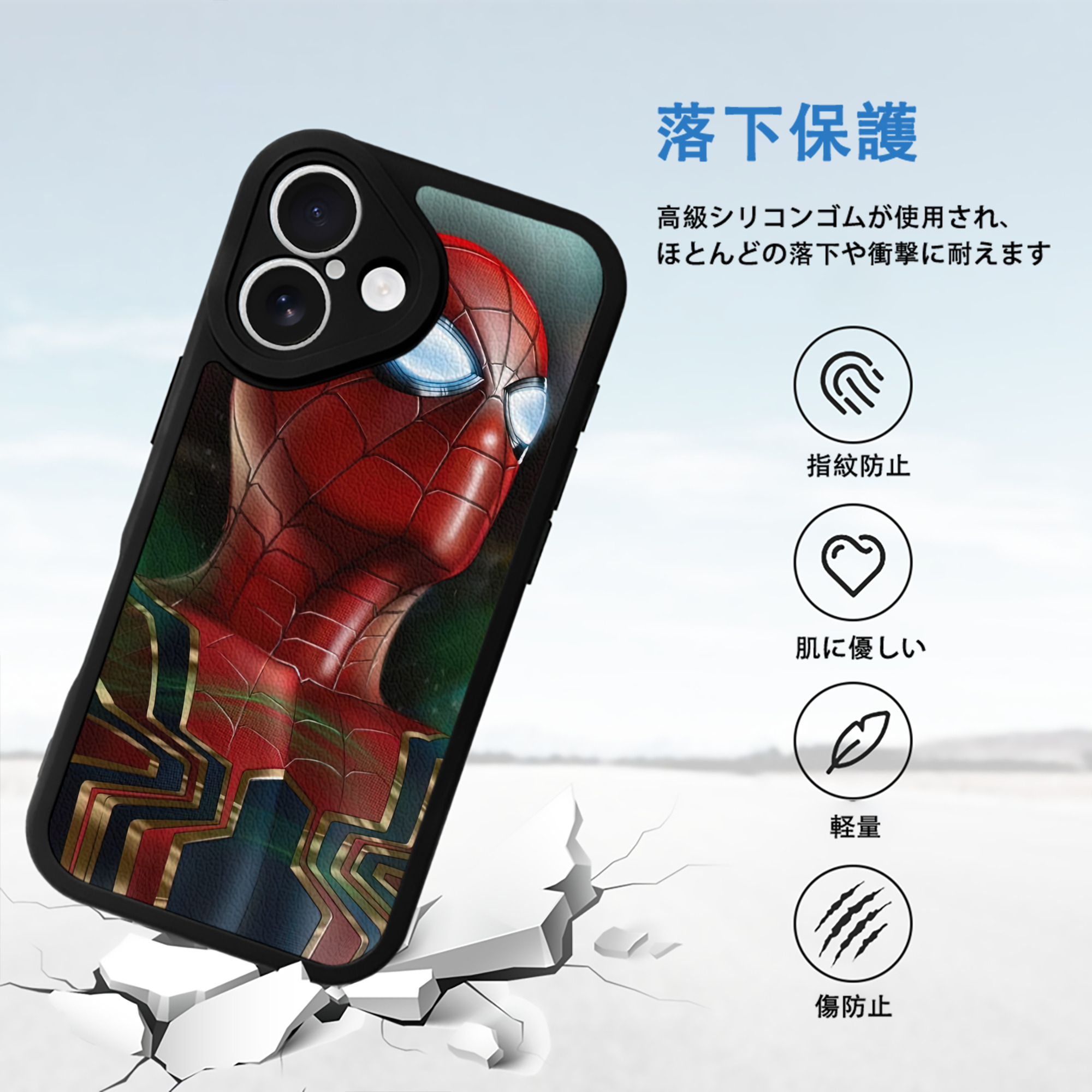 Spider Man スパイダーマン 【iPhone 16シリーズ対応】シリコンスマホケース（レザー調） 材質：シリコン