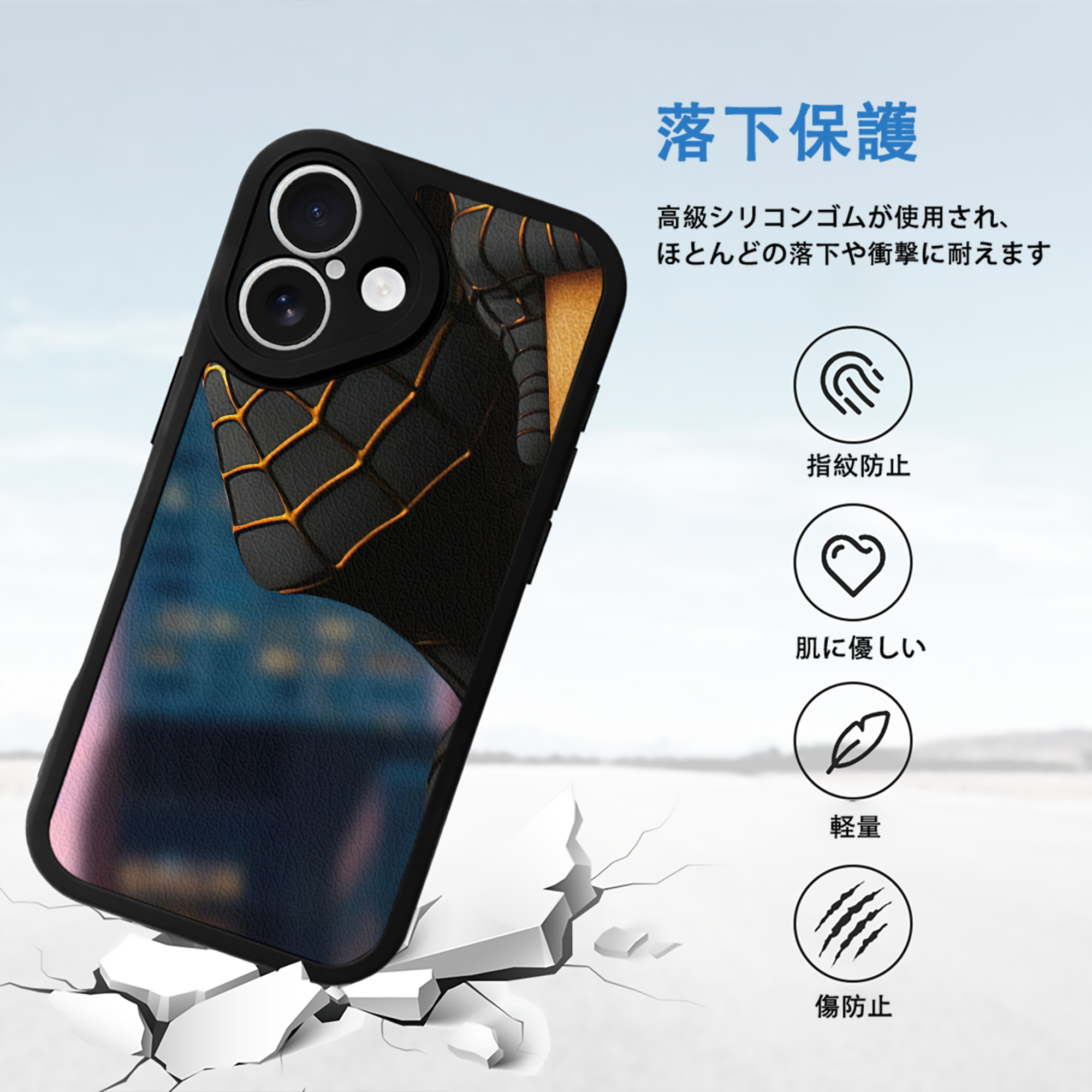 Spider Man スパイダーマン 【iPhone 16シリーズ対応】シリコンスマホケース（レザー調） 材質：シリコン