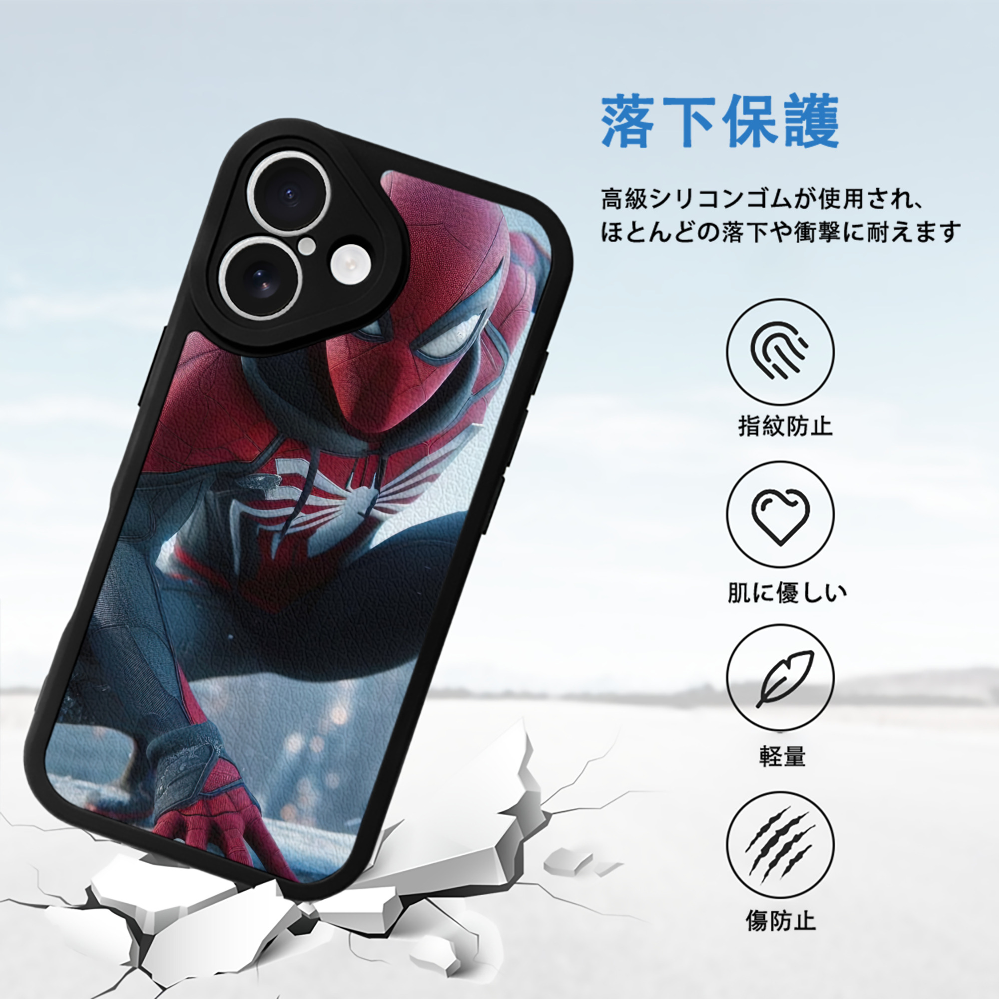 Spider Man スパイダーマン 【iPhone 16シリーズ対応】シリコンスマホケース（レザー調） 材質：シリコン
