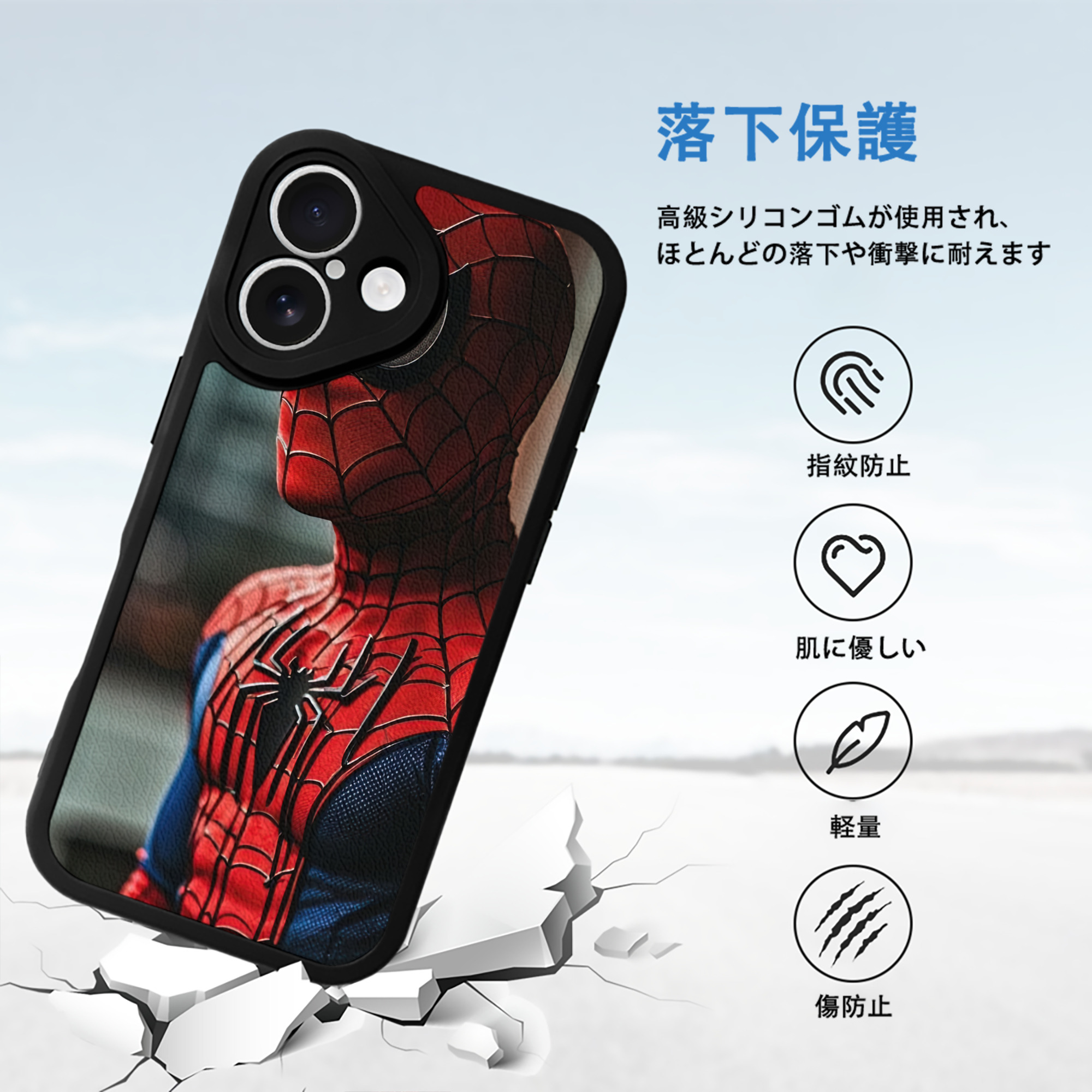 Spider Man スパイダーマン 【iPhone 16シリーズ対応】シリコンスマホケース（レザー調） 材質：シリコン