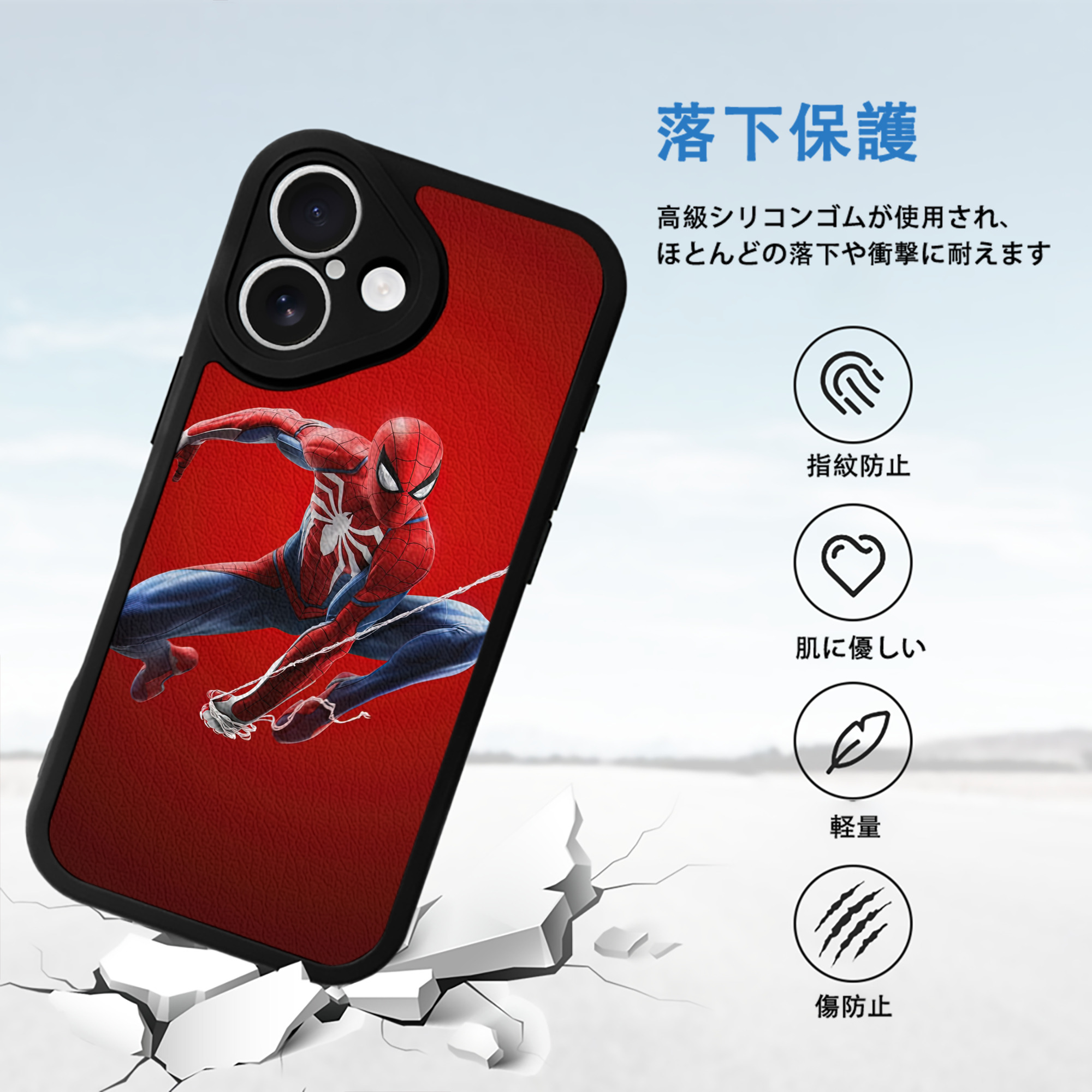 Spider Man スパイダーマン 【iPhone 16シリーズ対応】シリコンスマホケース（レザー調） 材質：シリコン