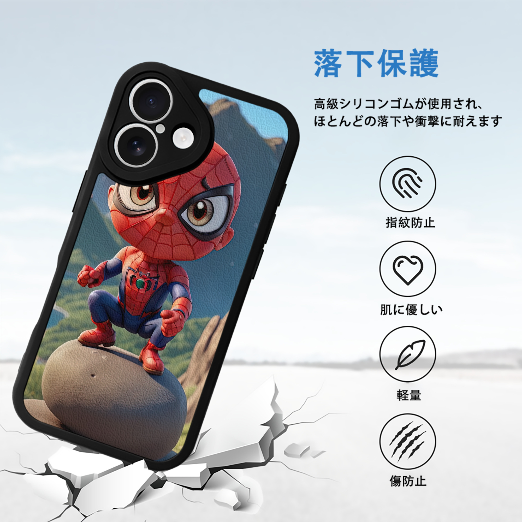 Spider Man スパイダーマン 【iPhone 16シリーズ対応】シリコンスマホケース（レザー調） 材質：シリコン