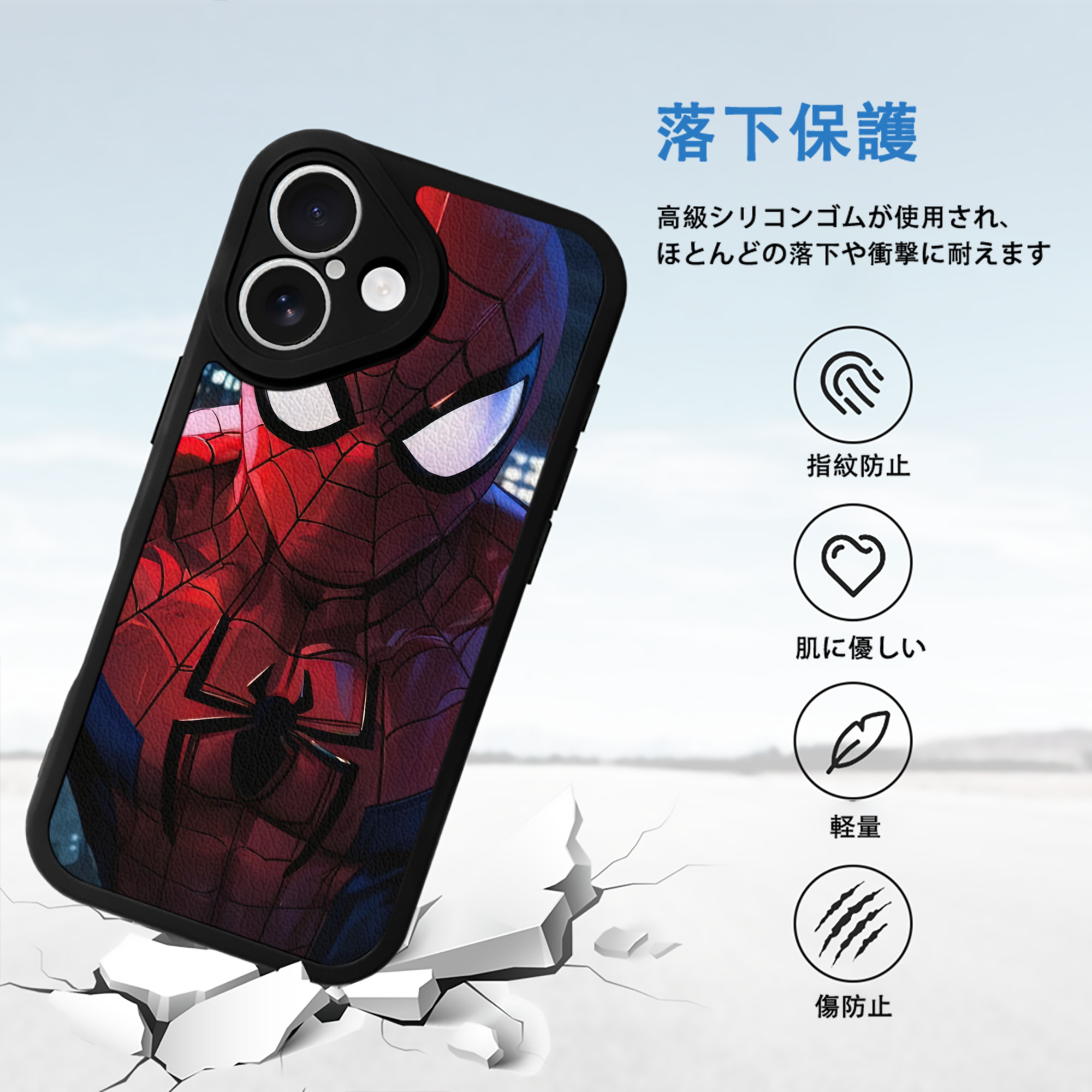 Spider Man スパイダーマン 【iPhone 16シリーズ対応】シリコンスマホケース（レザー調） 材質：シリコン