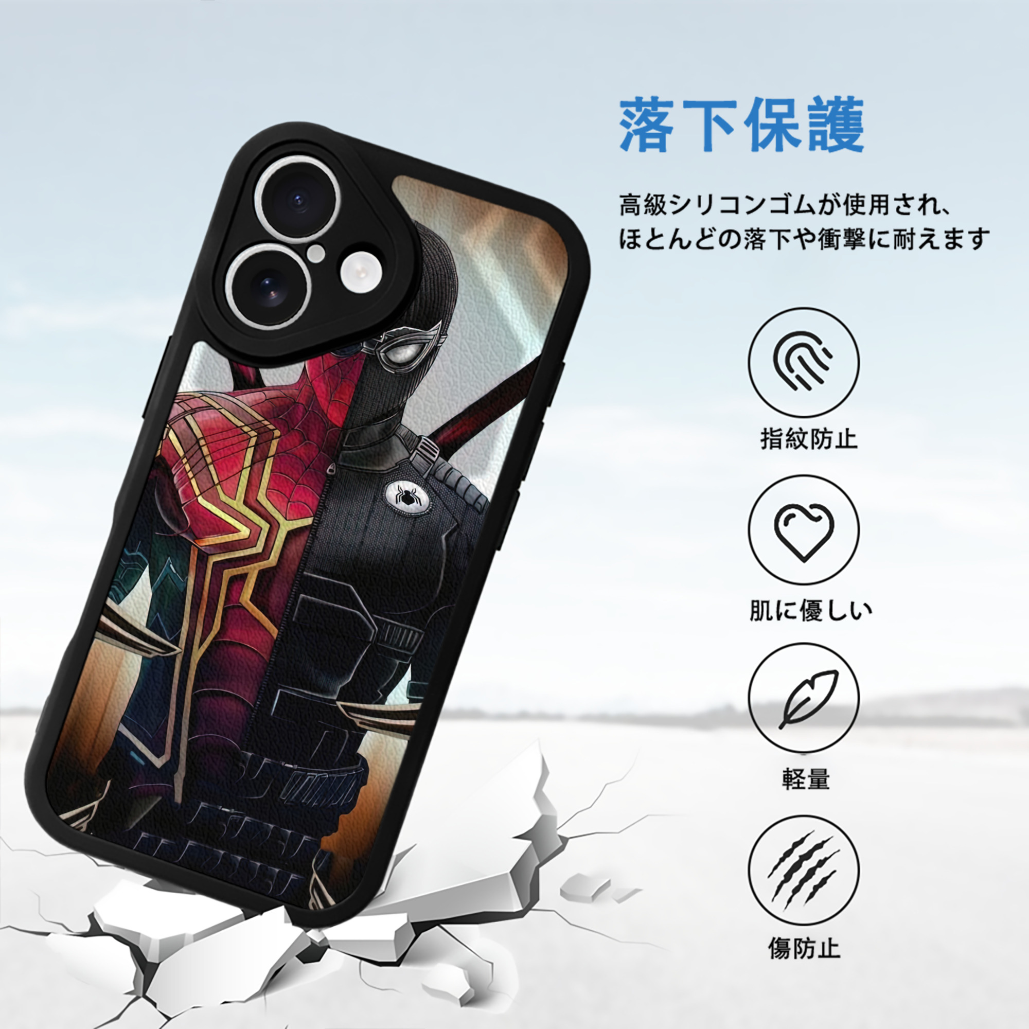 Spider Man スパイダーマン 【iPhone 16シリーズ対応】シリコンスマホケース（レザー調） 材質：シリコン
