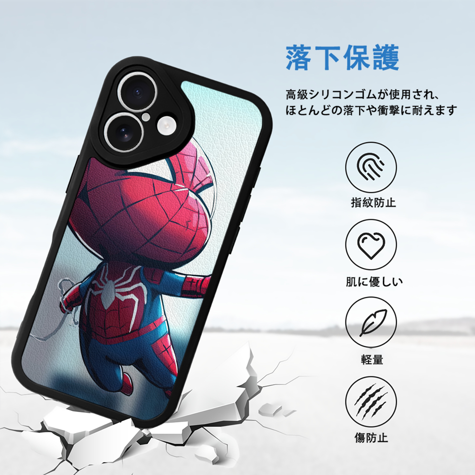 Spider Man スパイダーマン 【iPhone 16シリーズ対応】シリコンスマホケース（レザー調） 材質：シリコン