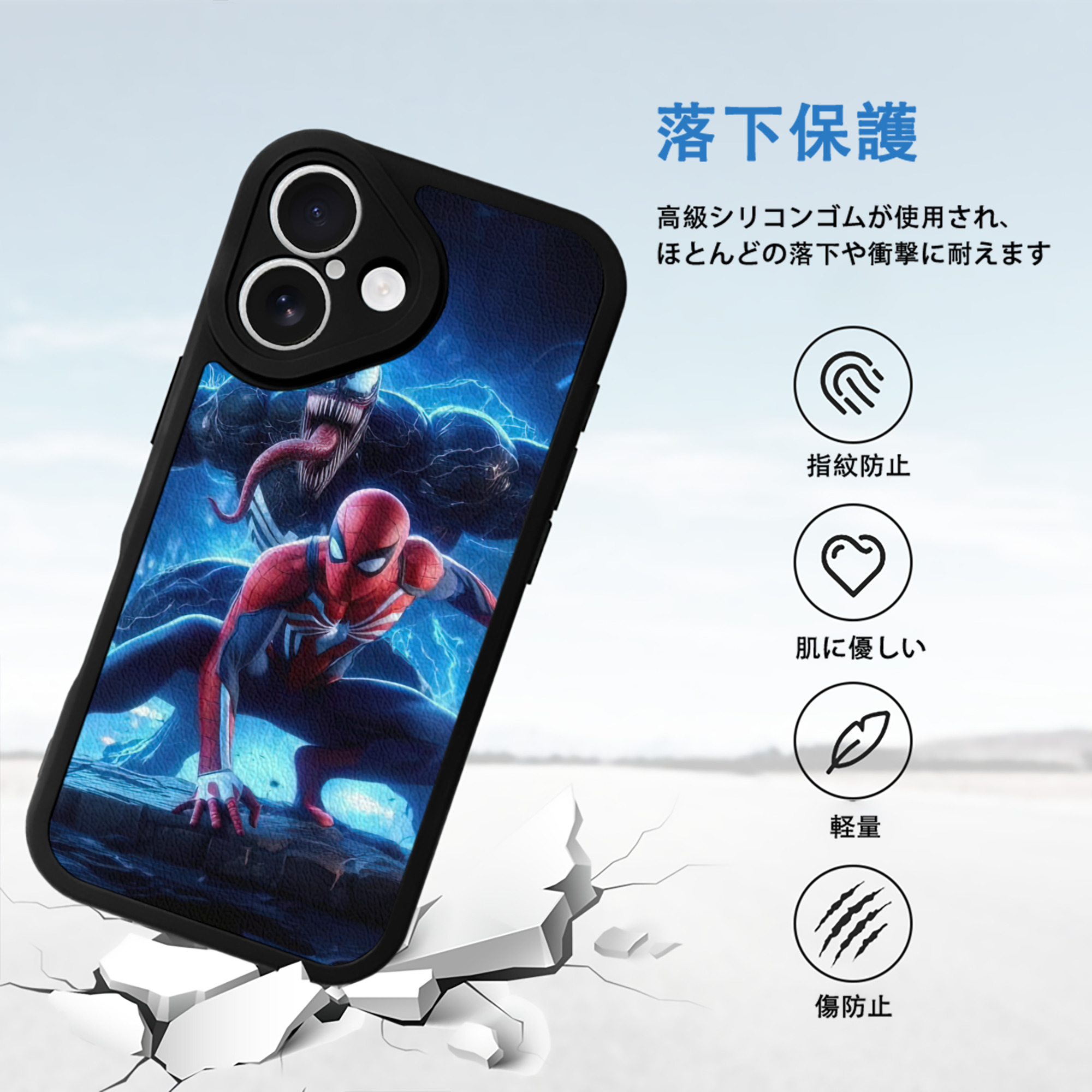 Spider Man スパイダーマン 【iPhone 16シリーズ対応】シリコンスマホケース（レザー調） 材質：シリコン