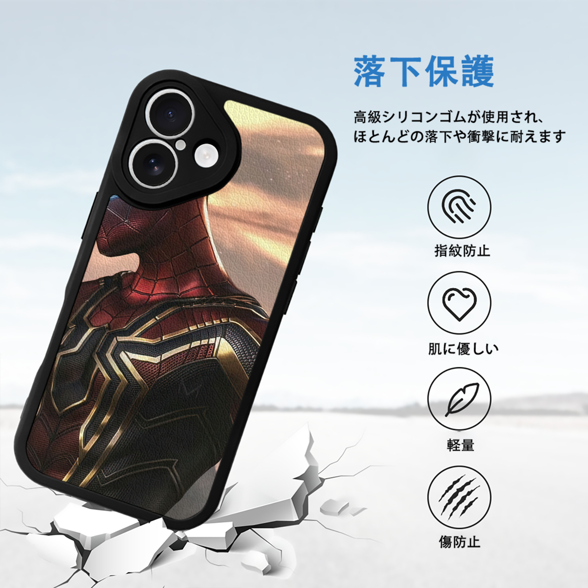 Spider Man スパイダーマン 【iPhone 16シリーズ対応】シリコンスマホケース（レザー調） 材質：シリコン