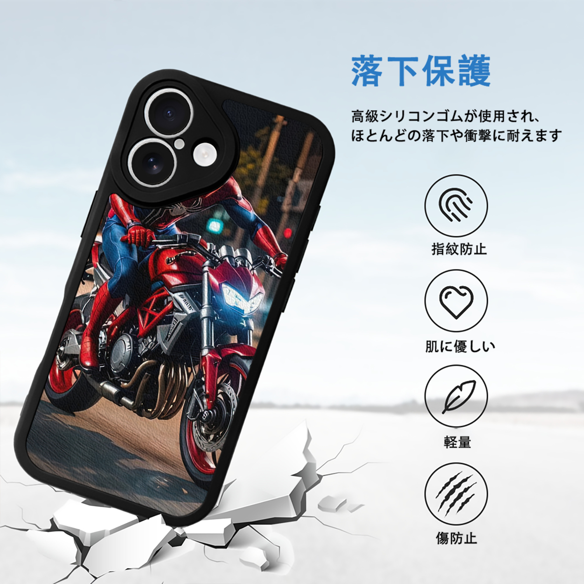 Spider Man スパイダーマン 【iPhone 16シリーズ対応】シリコンスマホケース（レザー調） 材質：シリコン