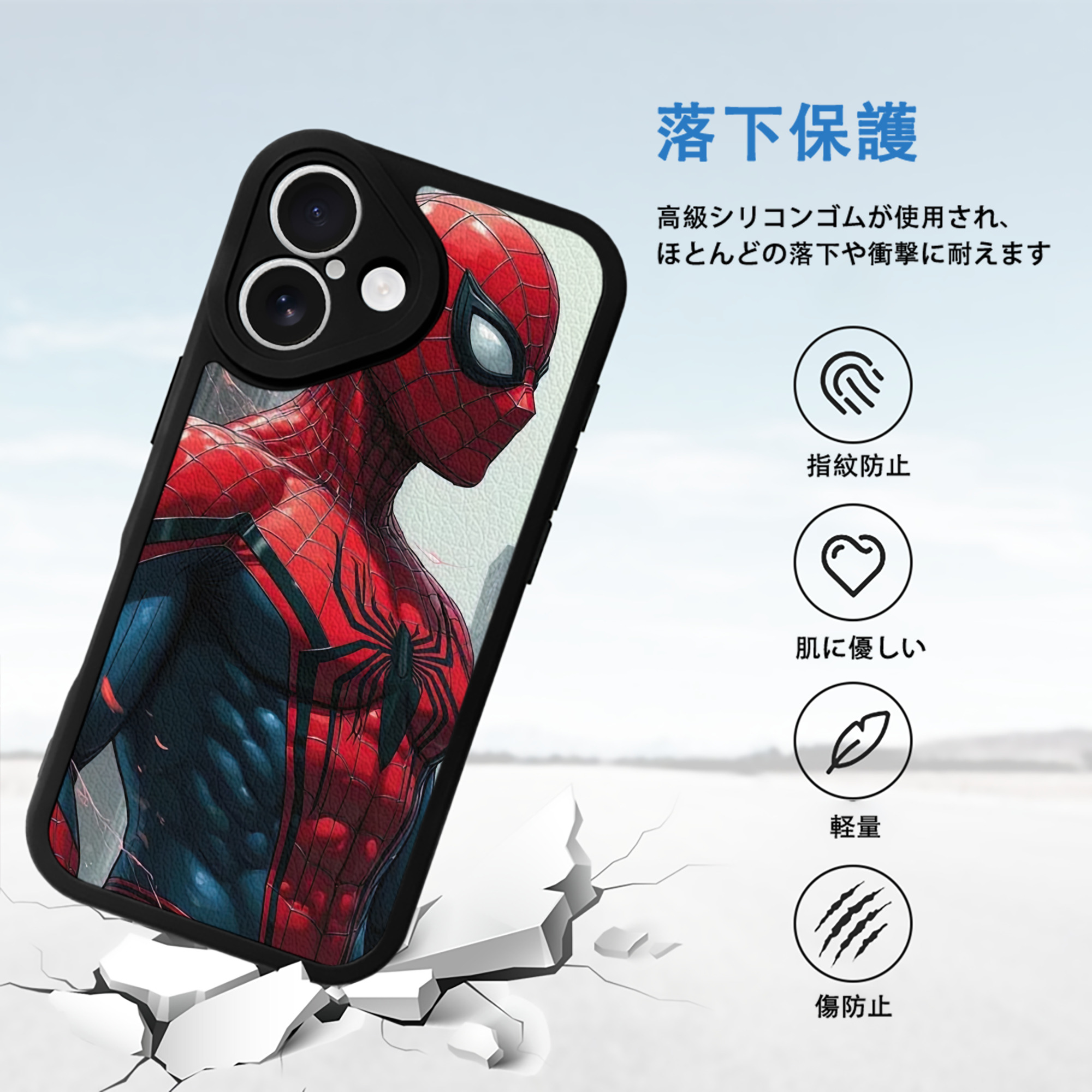 Spider Man スパイダーマン 【iPhone 16シリーズ対応】シリコンスマホケース（レザー調） 材質：シリコン