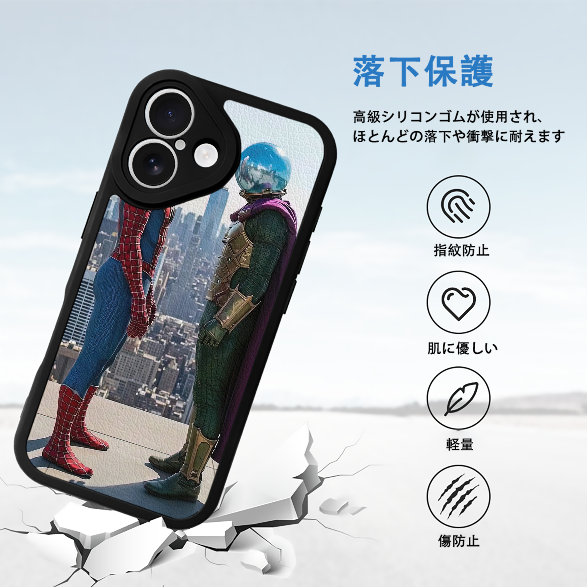 Spider Man スパイダーマン 【iPhone 16シリーズ対応】シリコンスマホケース（レザー調） 材質：シリコン