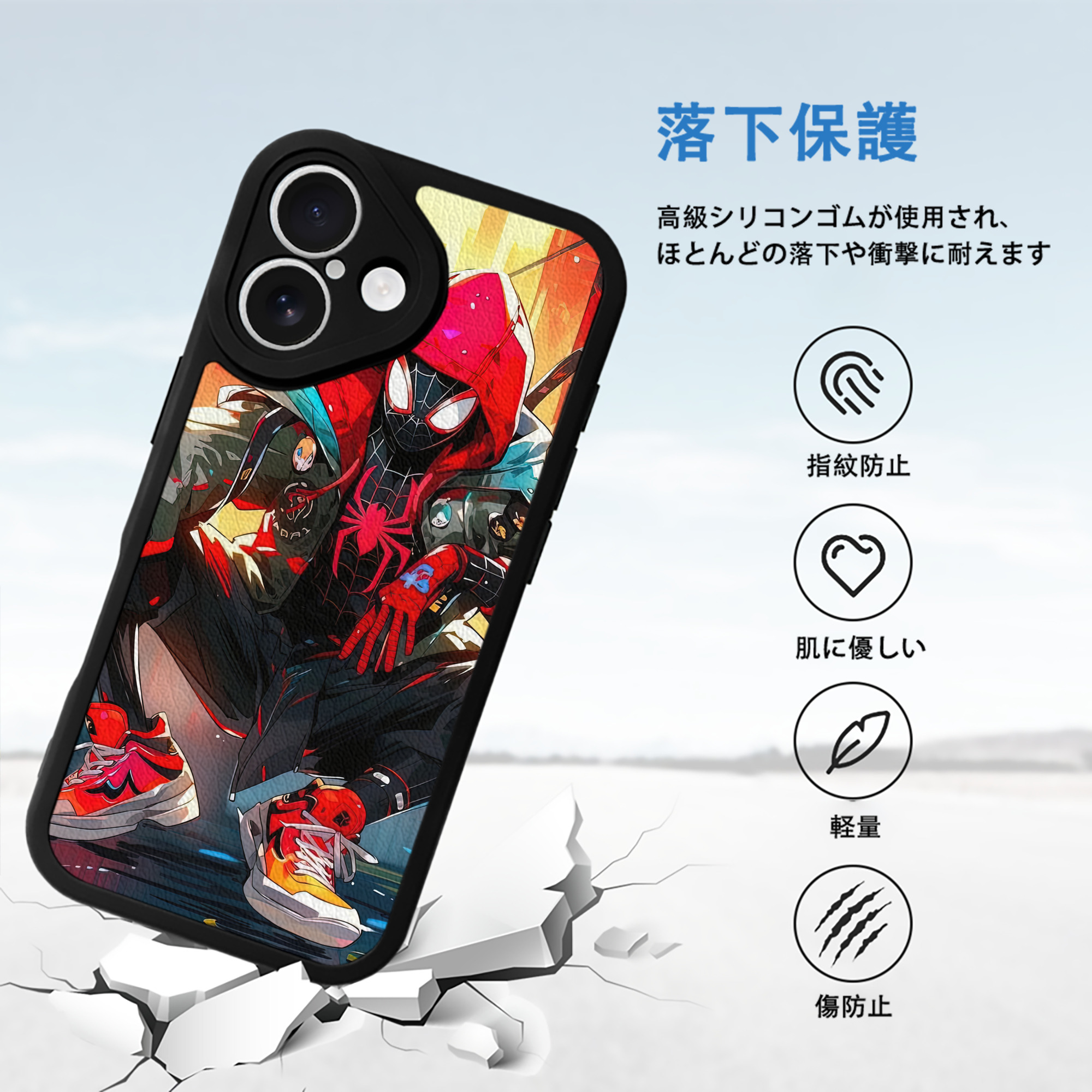 Spider Man スパイダーマン 【iPhone 16シリーズ対応】シリコンスマホケース（レザー調） 材質：シリコン