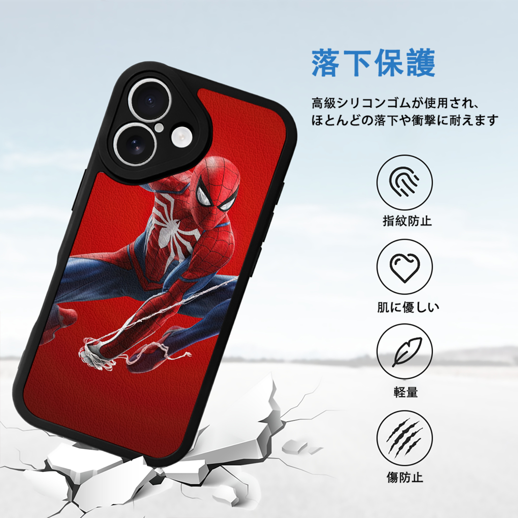 Spider Man スパイダーマン 【iPhone 16シリーズ対応】シリコンスマホケース（レザー調） 材質：シリコン