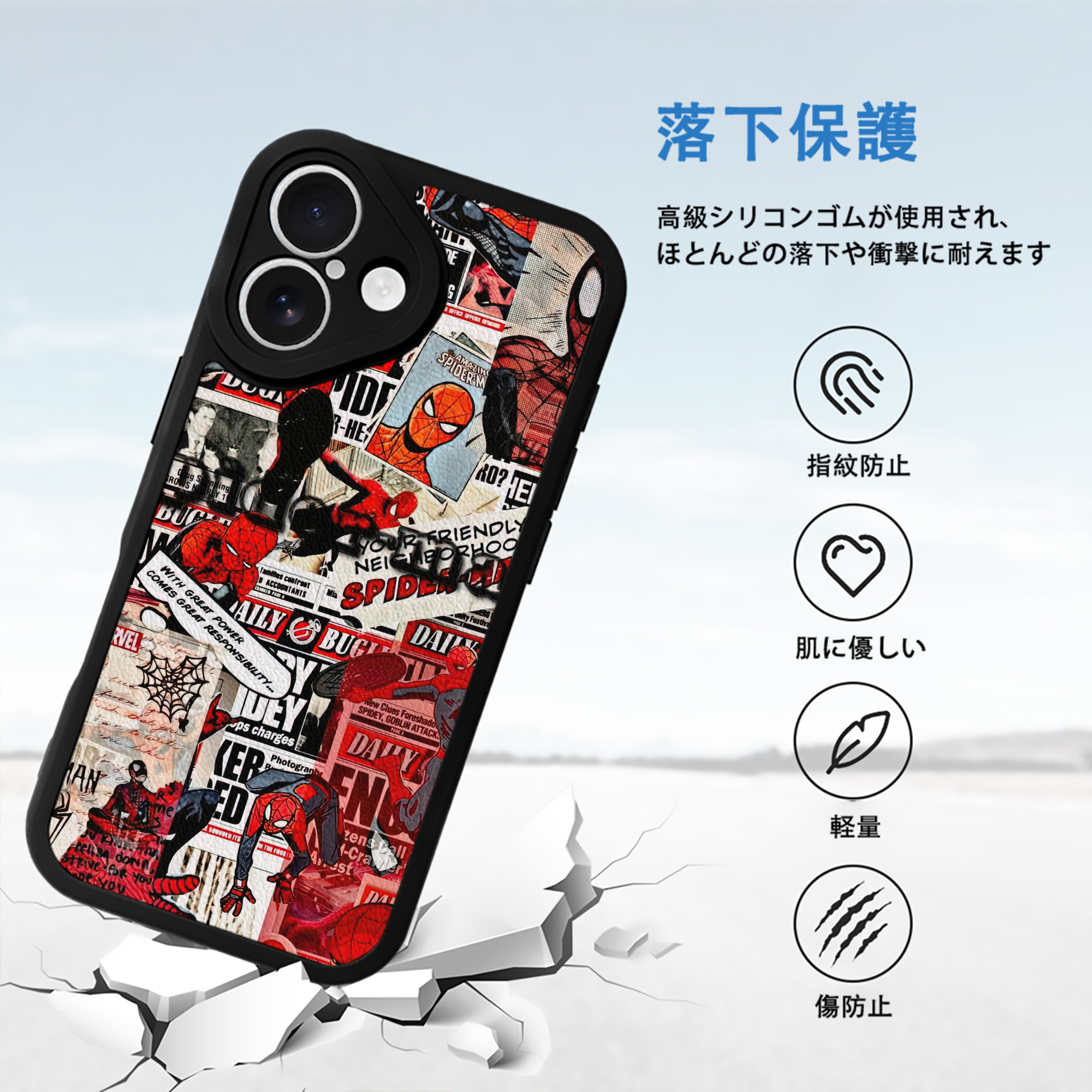 Spider Man スパイダーマン 【iPhone 16シリーズ対応】シリコンスマホケース（レザー調） 材質：シリコン