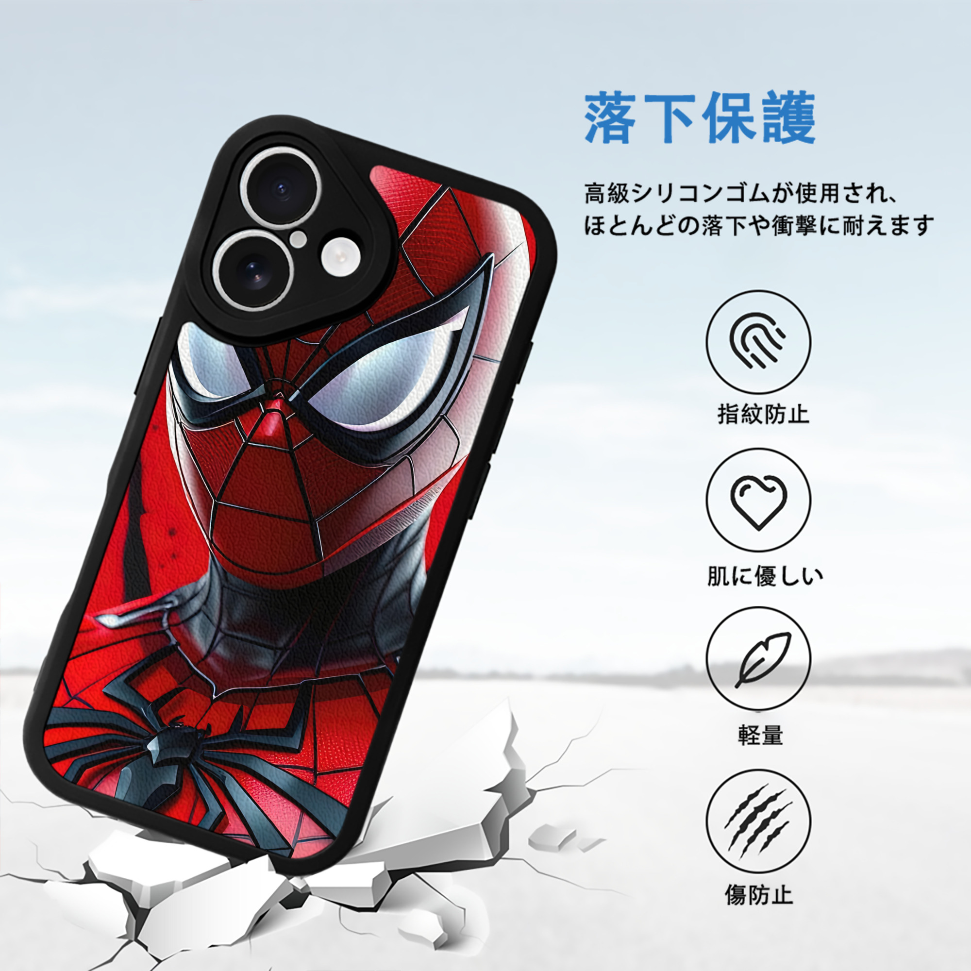 Spider Man スパイダーマン 【iPhone 16シリーズ対応】シリコンスマホケース（レザー調） 材質：シリコン