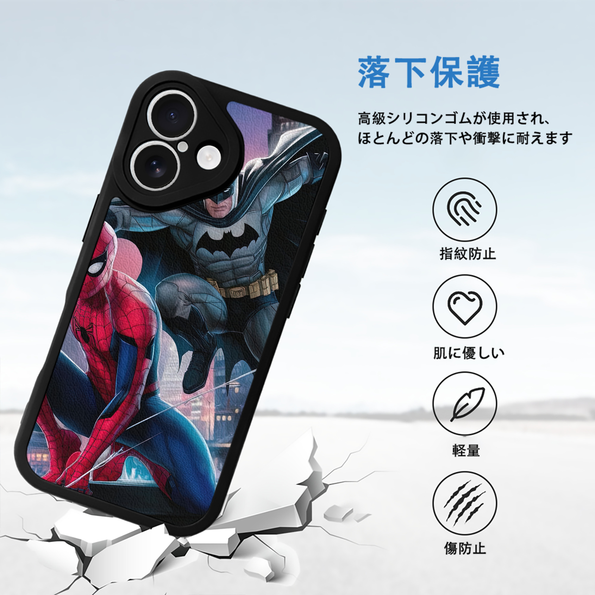 Spider Man スパイダーマン 【iPhone 16シリーズ対応】シリコンスマホケース（レザー調） 材質：シリコン