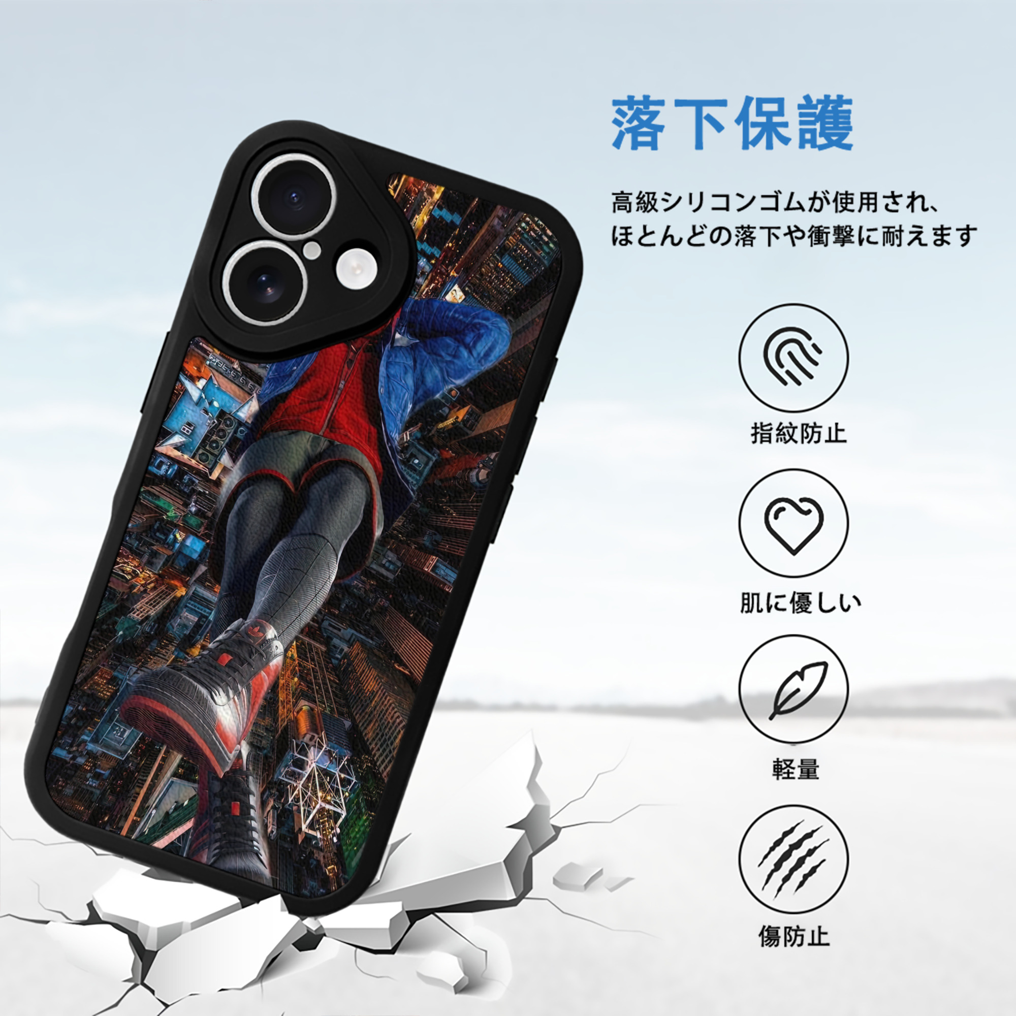 Spider Man スパイダーマン 【iPhone 16シリーズ対応】シリコンスマホケース（レザー調） 材質：シリコン