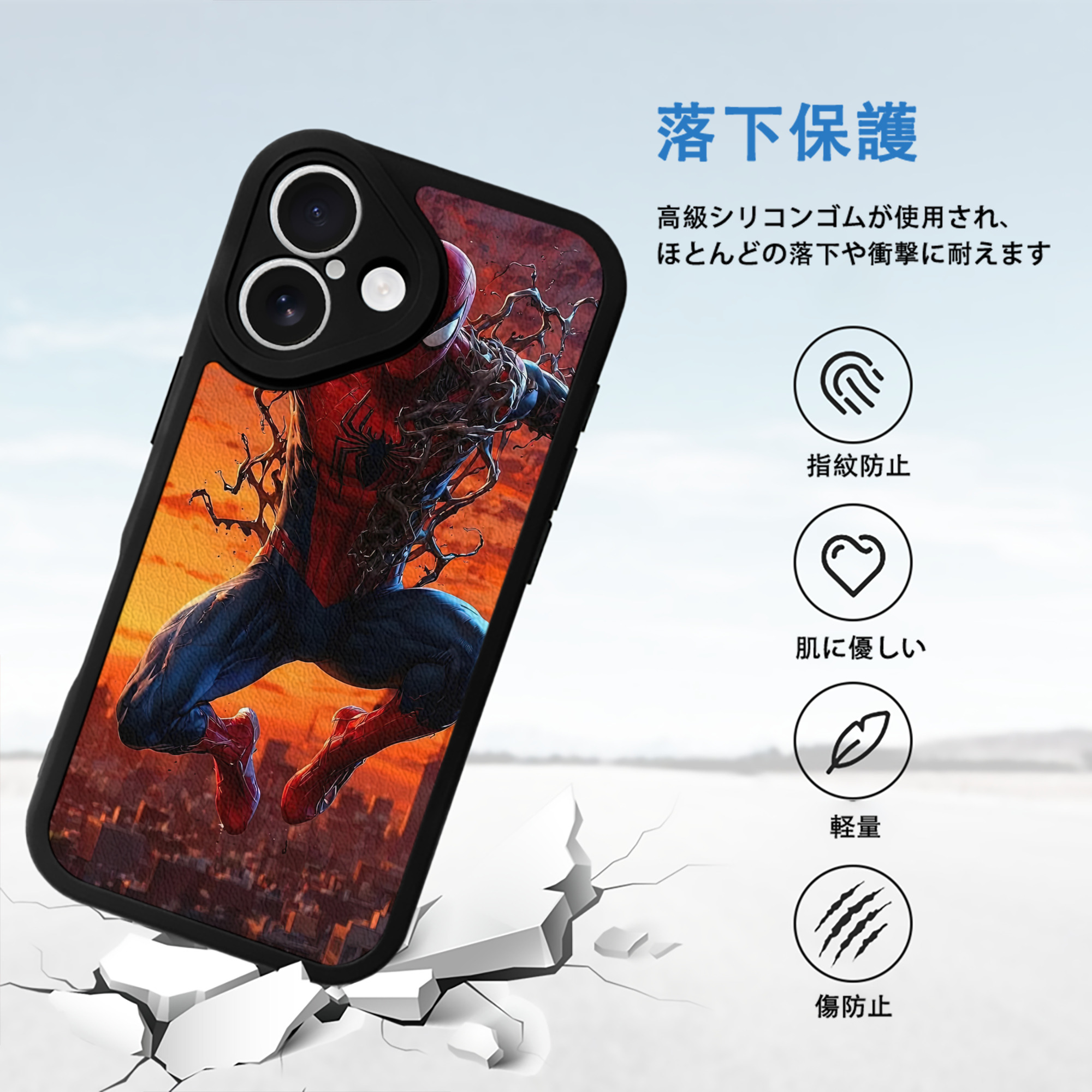 Spider Man スパイダーマン 【iPhone 16シリーズ対応】シリコンスマホケース（レザー調） 材質：シリコン