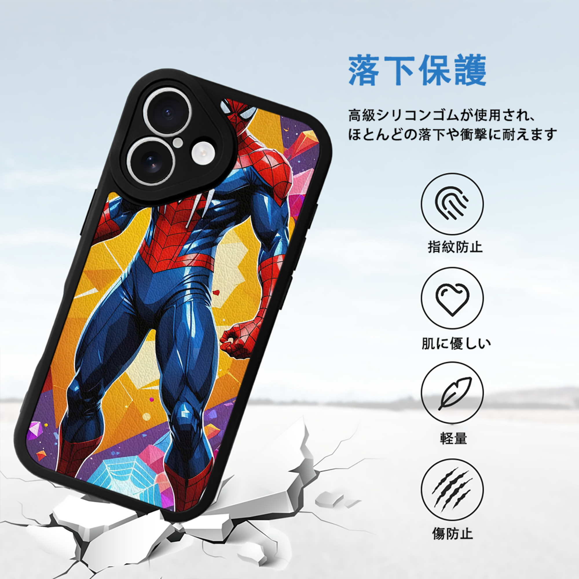 Spider Man スパイダーマン 【iPhone 16シリーズ対応】シリコンスマホケース（レザー調） 材質：シリコン