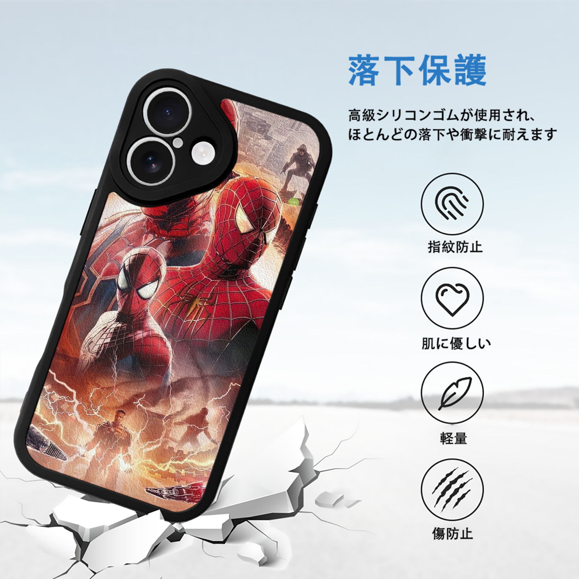 Spider Man スパイダーマン 【iPhone 16シリーズ対応】シリコンスマホケース（レザー調） 材質：シリコン