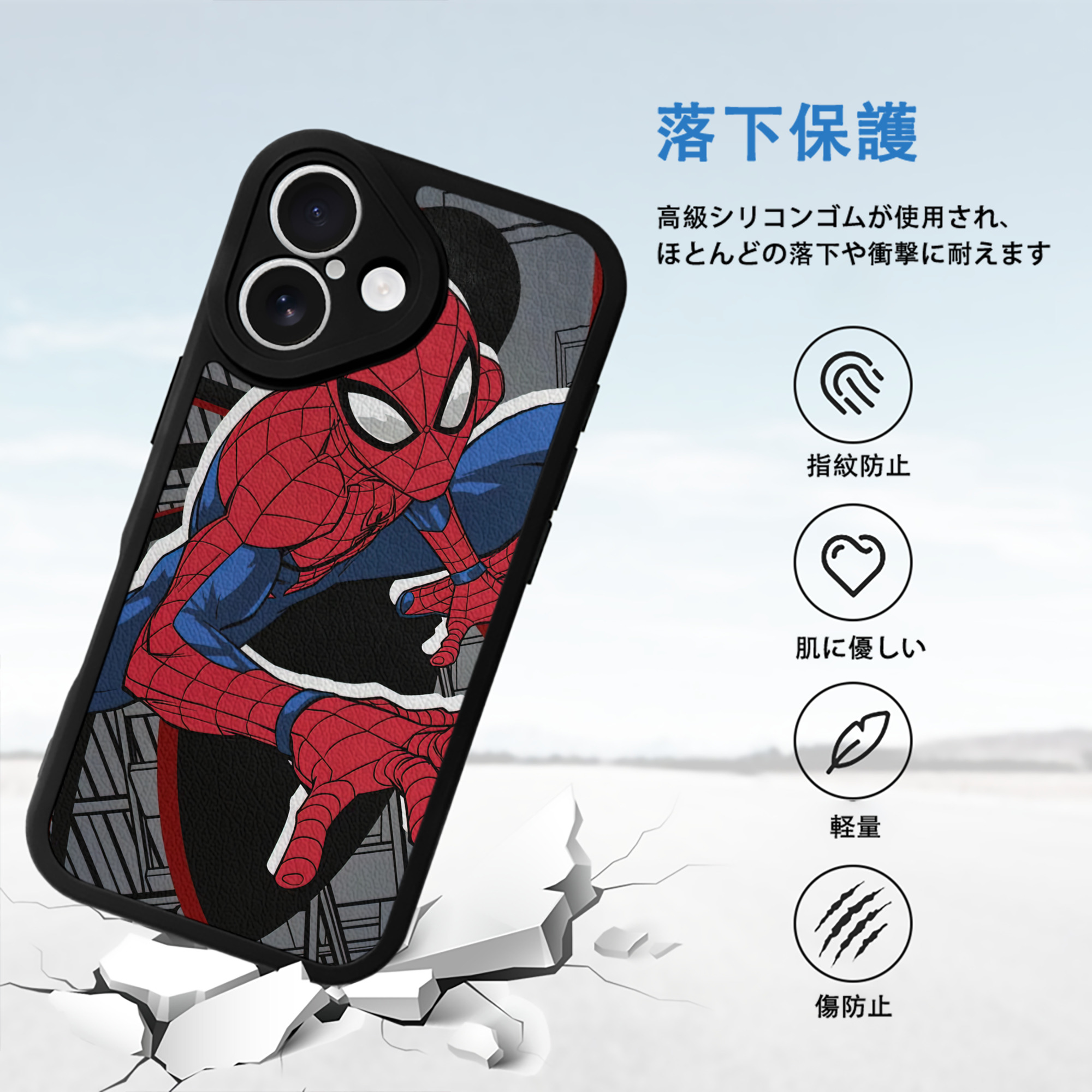 Spider Man スパイダーマン 【iPhone 16シリーズ対応】シリコンスマホケース（レザー調） 材質：シリコン