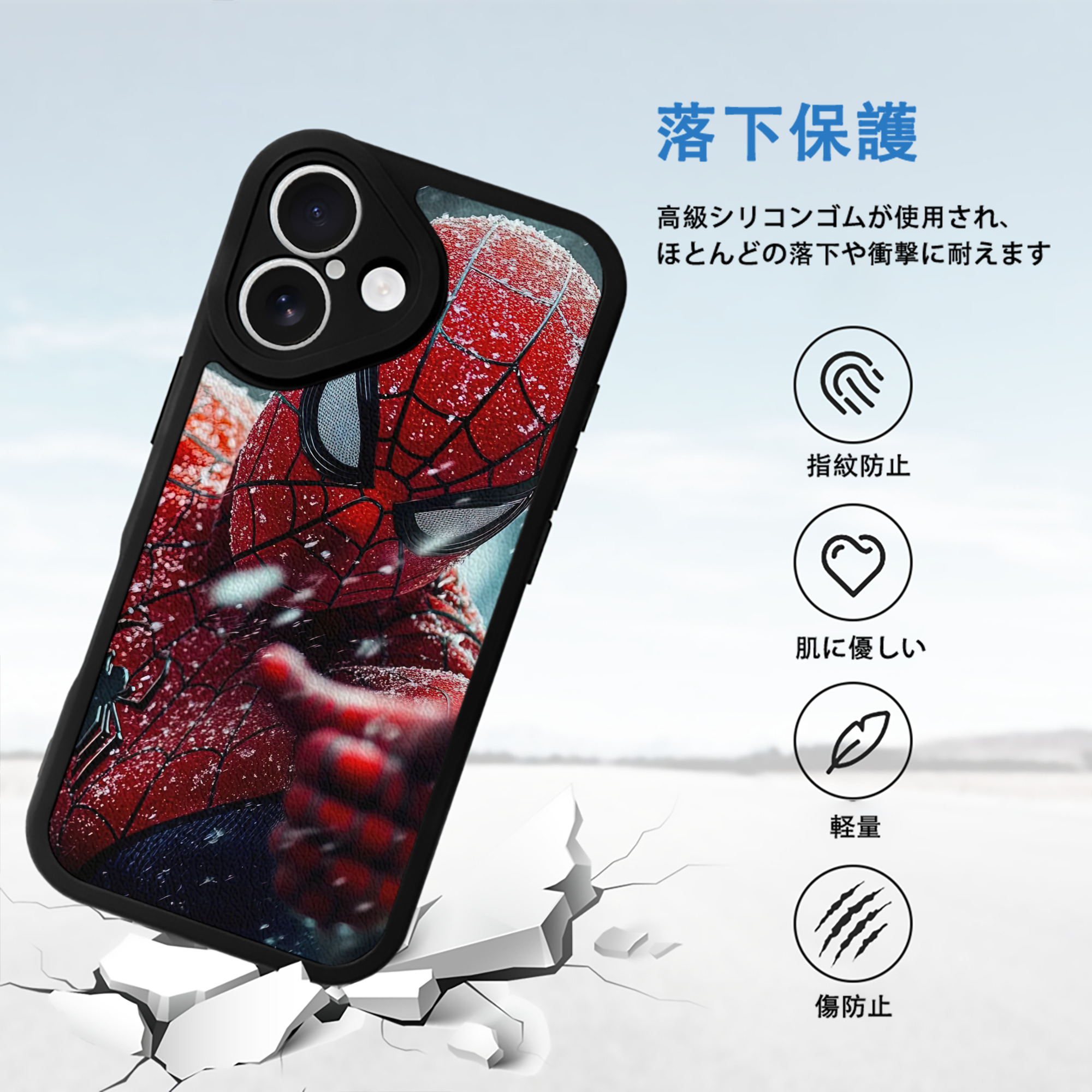 Spider Man スパイダーマン 【iPhone 16シリーズ対応】シリコンスマホケース（レザー調） 材質：シリコン