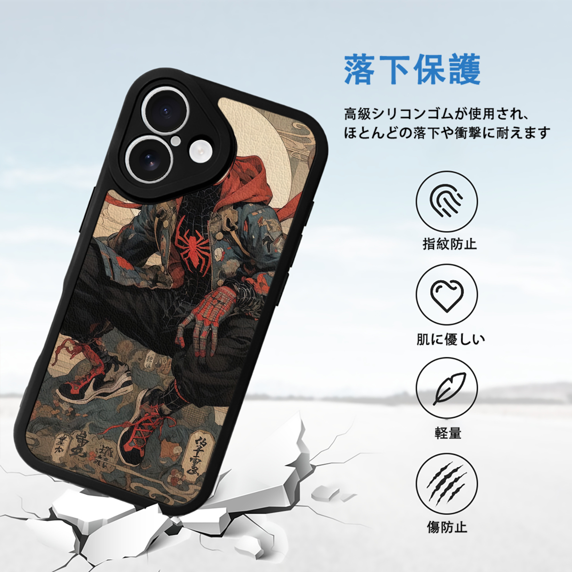 Spider Man スパイダーマン 【iPhone 16シリーズ対応】シリコンスマホケース（レザー調） 材質：シリコン