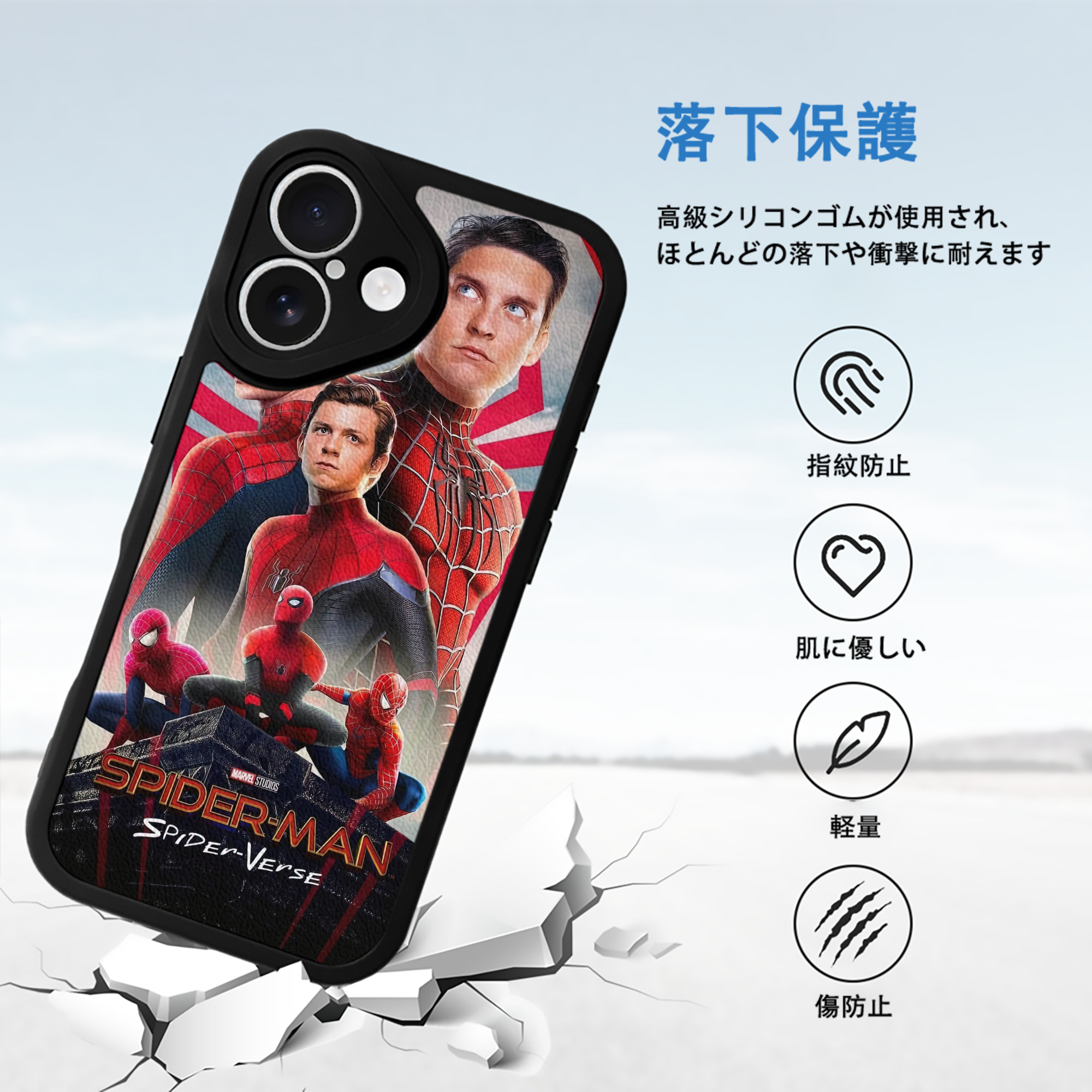 Spider Man スパイダーマン 【iPhone 16シリーズ対応】シリコンスマホケース（レザー調） 材質：シリコン