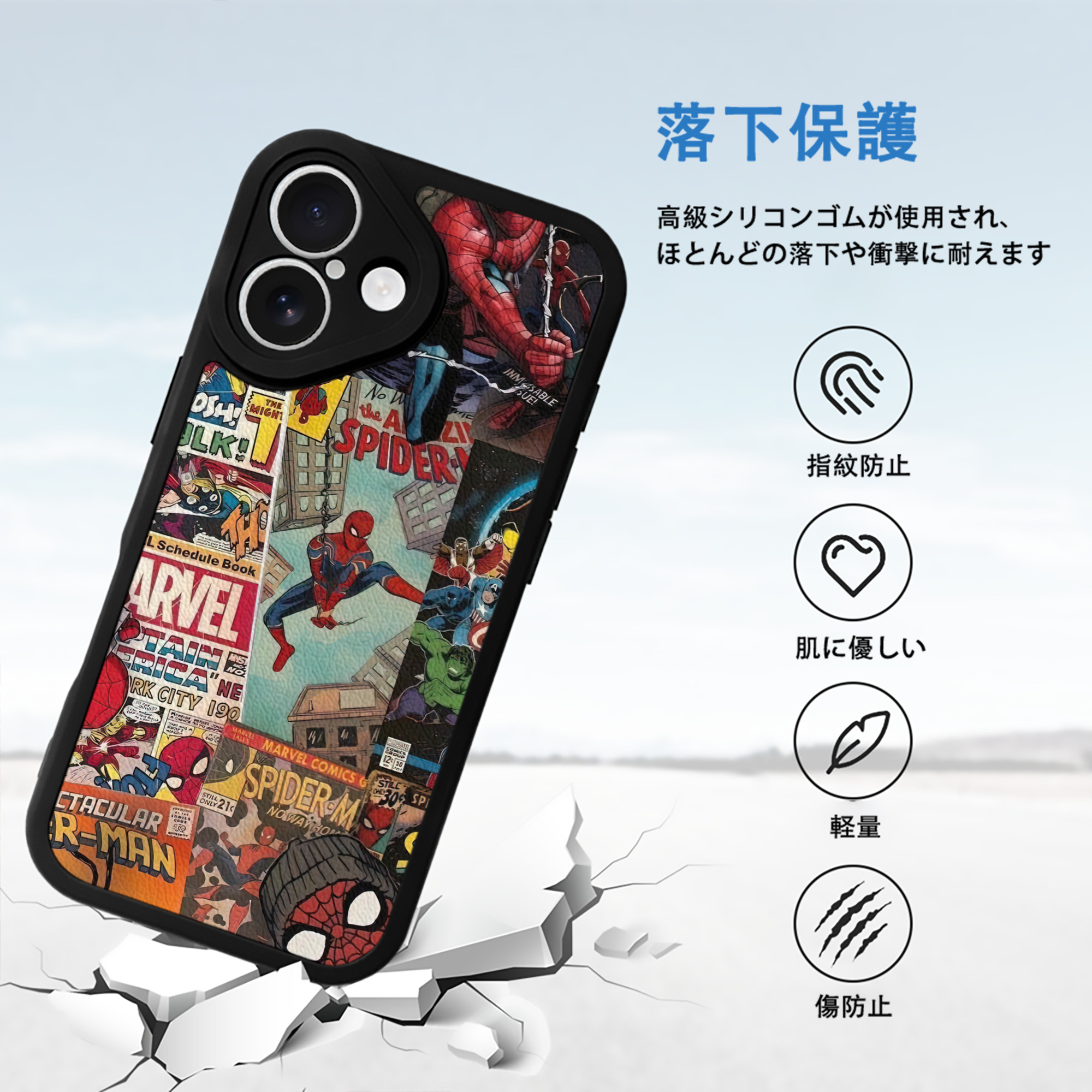 Spider Man スパイダーマン 【iPhone 16シリーズ対応】シリコンスマホケース（レザー調） 材質：シリコン