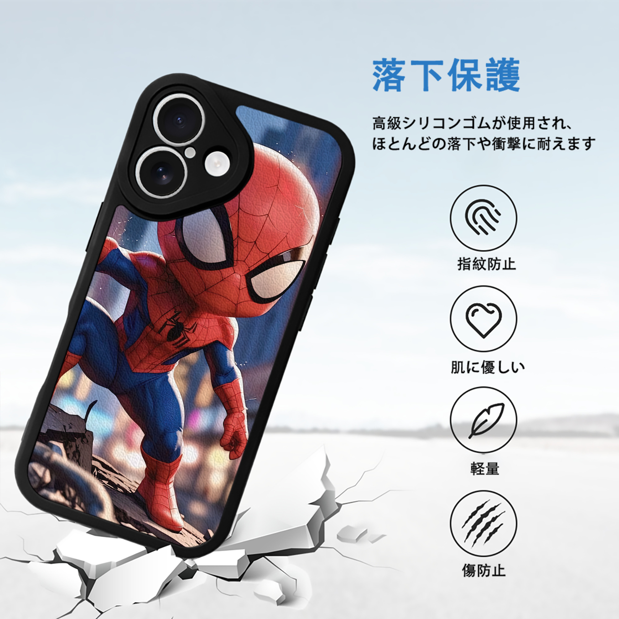 Spider Man スパイダーマン 【iPhone 16シリーズ対応】シリコンスマホケース（レザー調） 材質：シリコン