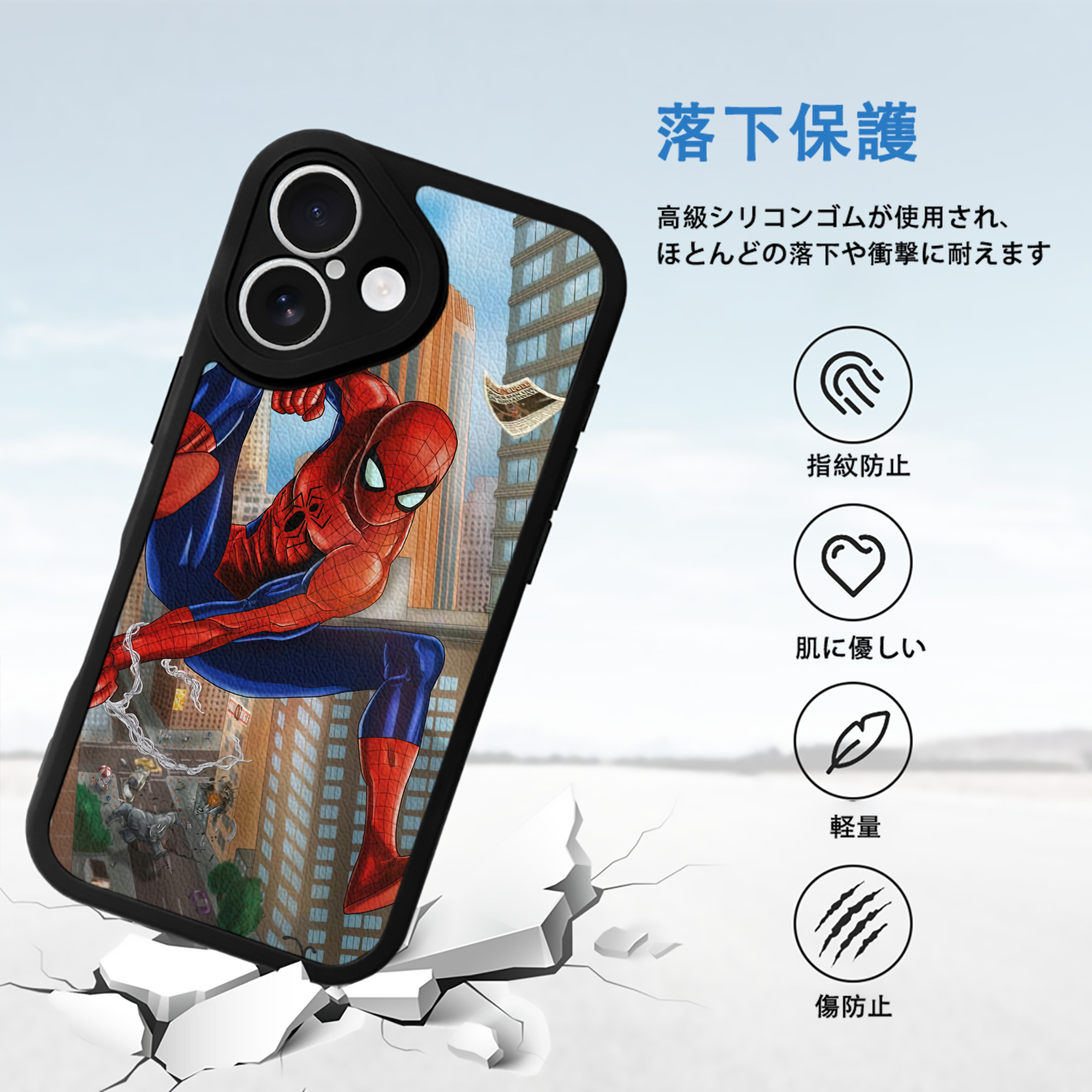 Spider Man スパイダーマン 【iPhone 16シリーズ対応】シリコンスマホケース（レザー調） 材質：シリコン
