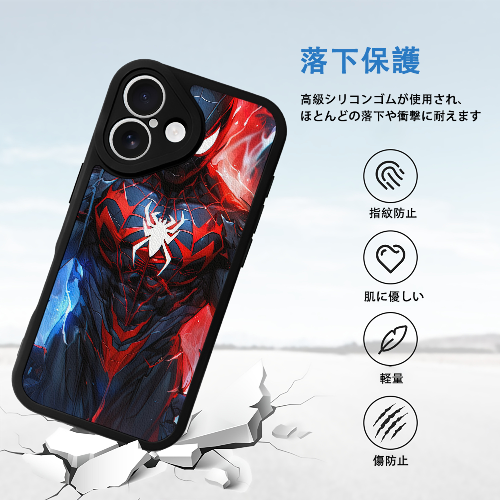 Spider Man スパイダーマン 【iPhone 16シリーズ対応】シリコンスマホケース（レザー調） 材質：シリコン