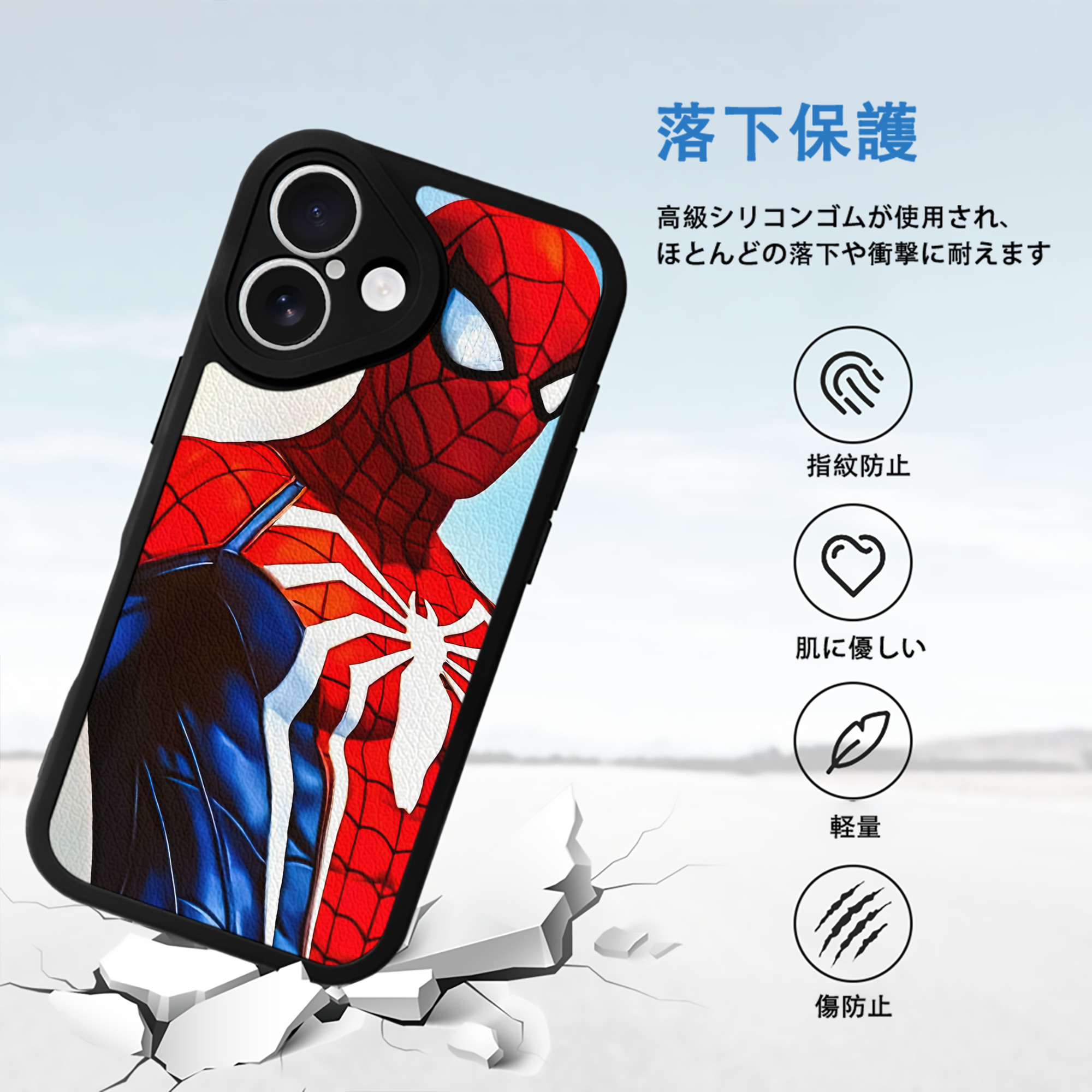 Spider Man スパイダーマン 【iPhone 16シリーズ対応】シリコンスマホケース（レザー調） 材質：シリコン