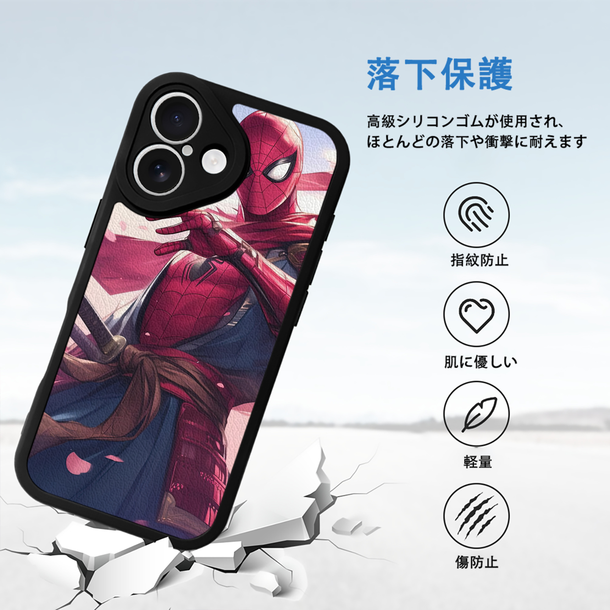 Spider Man スパイダーマン 【iPhone 16シリーズ対応】シリコンスマホケース（レザー調） 材質：シリコン