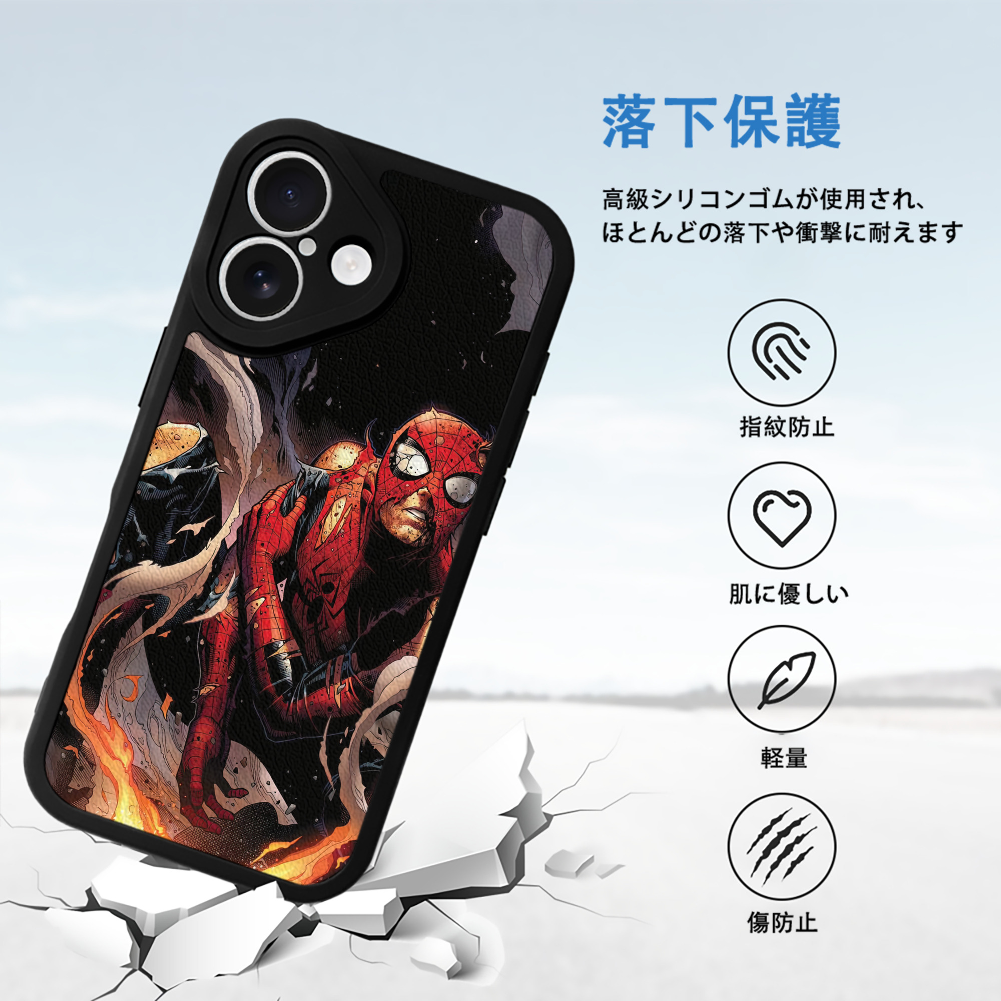 Spider Man スパイダーマン 【iPhone 16シリーズ対応】シリコンスマホケース（レザー調） 材質：シリコン