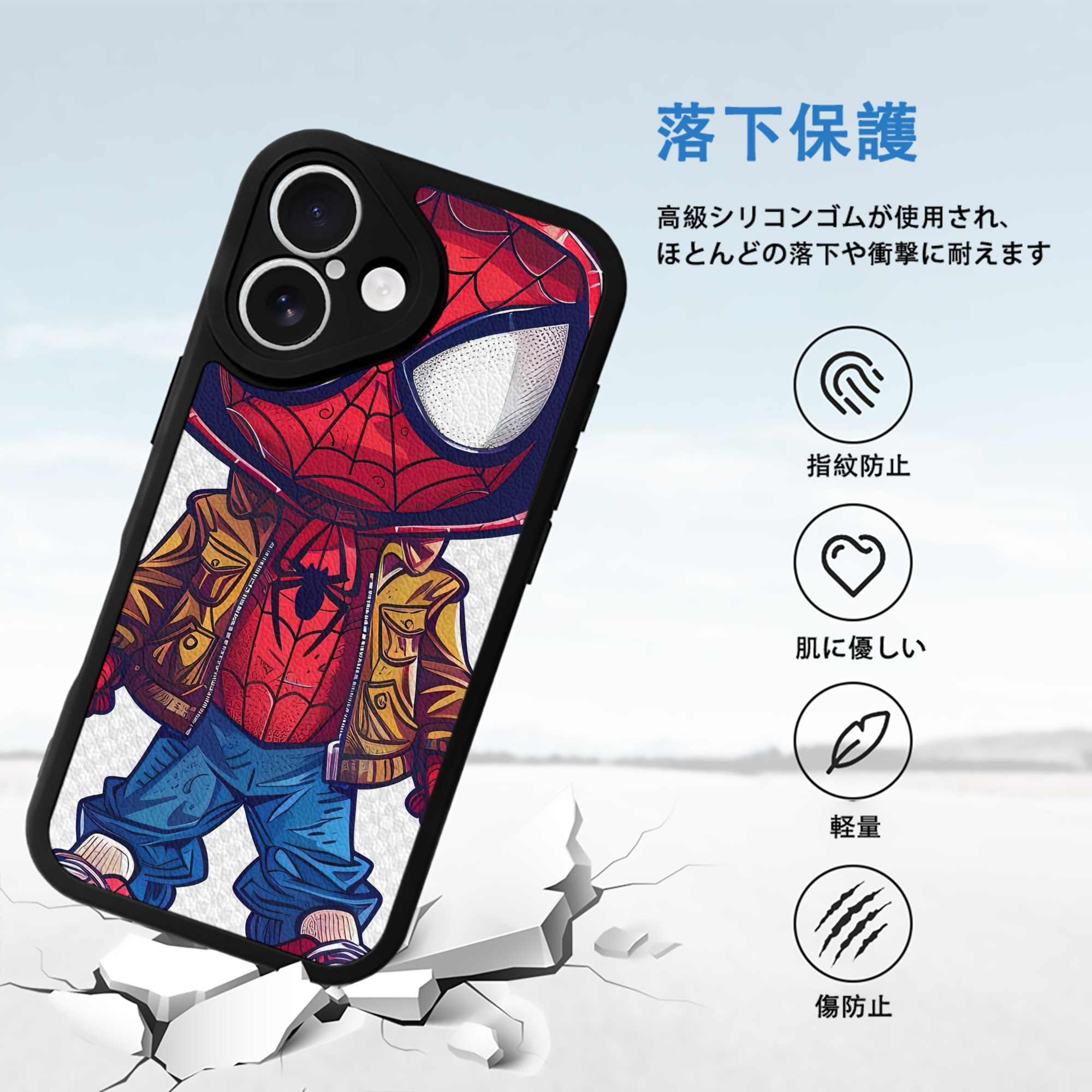 Spider Man スパイダーマン 【iPhone 16シリーズ対応】シリコンスマホケース（レザー調） 材質：シリコン
