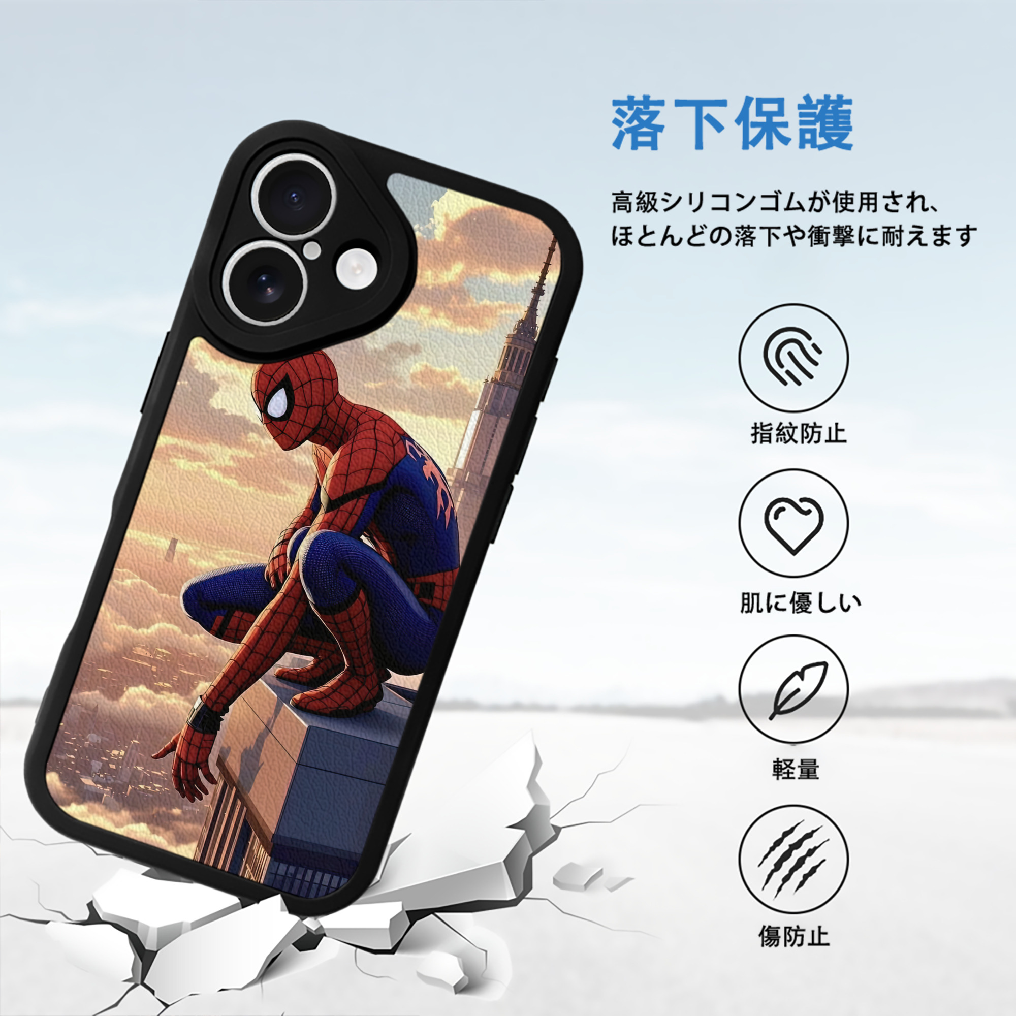 Spider Man スパイダーマン 【iPhone 16シリーズ対応】シリコンスマホケース（レザー調） 材質：シリコン
