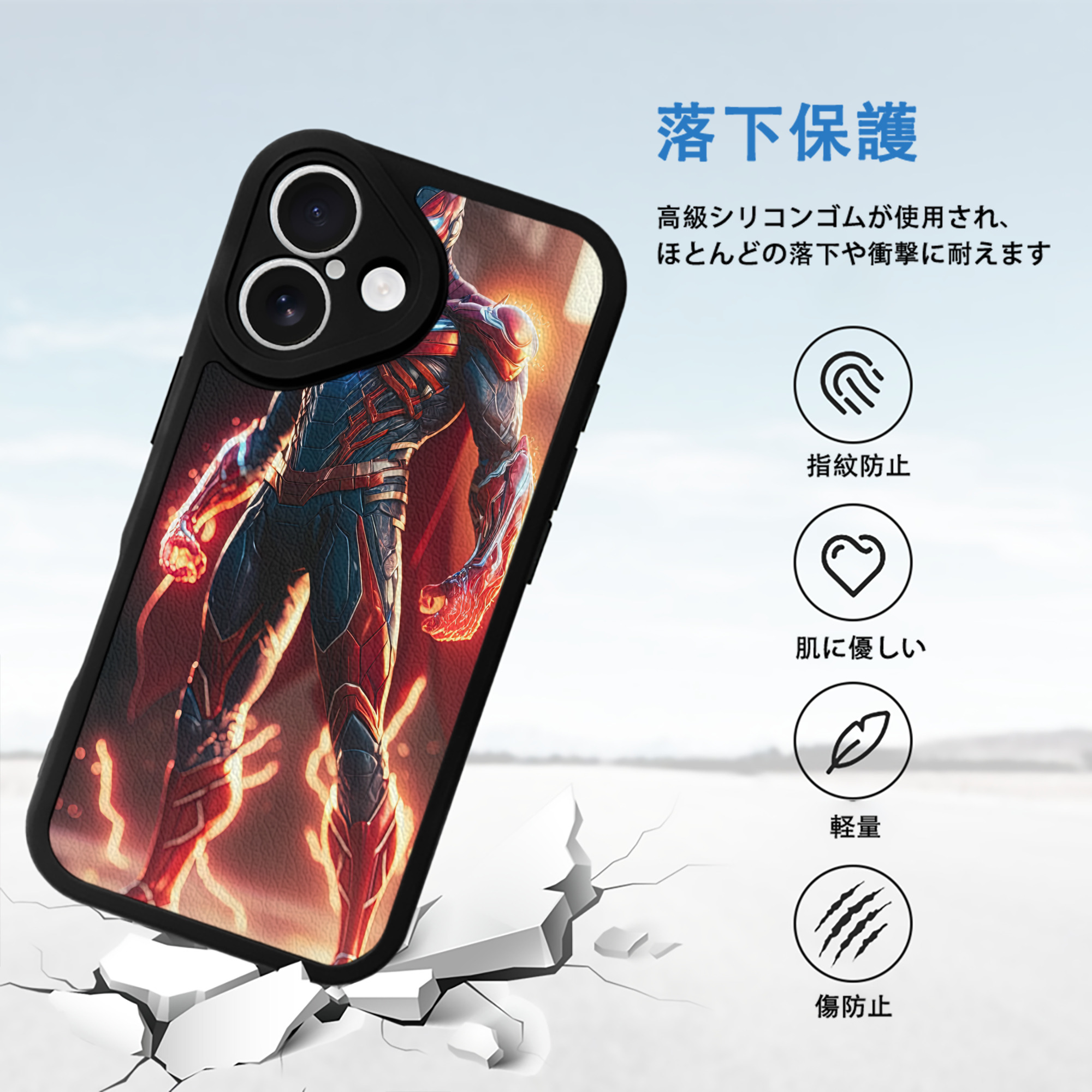 Spider Man スパイダーマン 【iPhone 16シリーズ対応】シリコンスマホケース（レザー調） 材質：シリコン