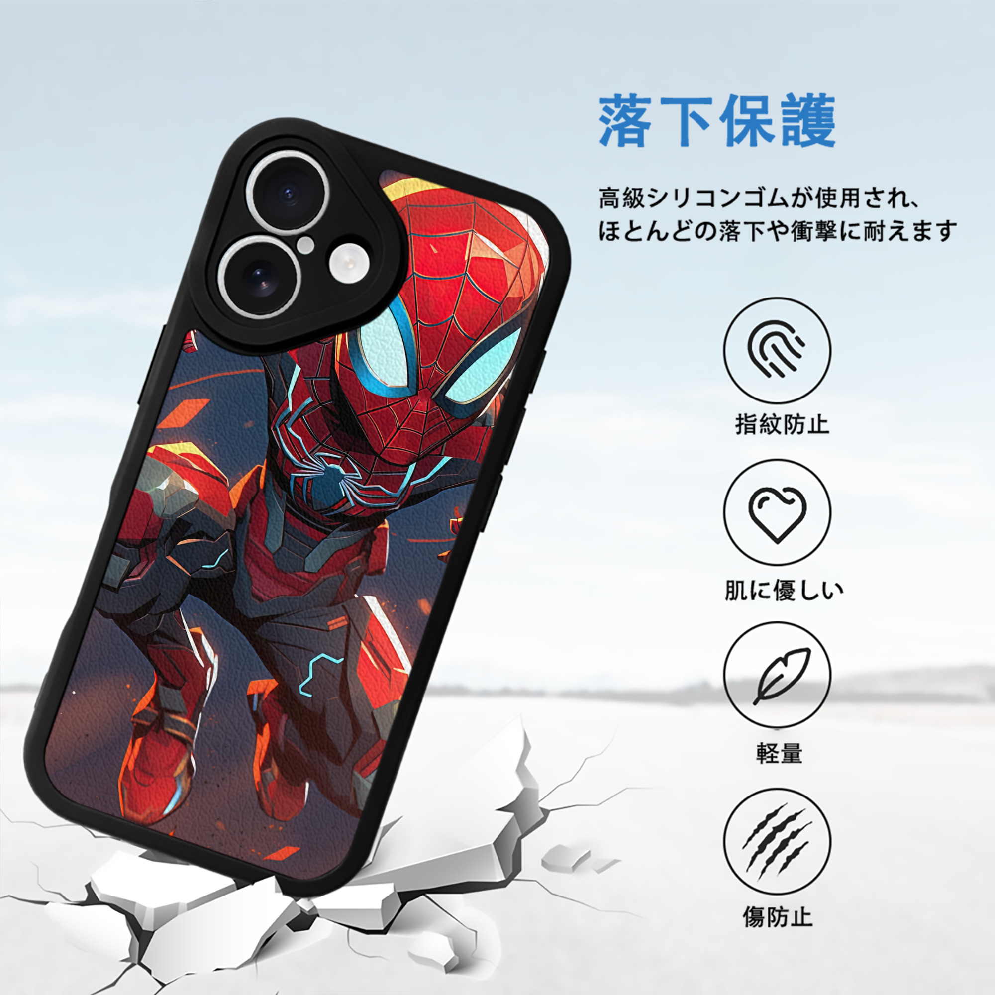 Spider Man スパイダーマン 【iPhone 16シリーズ対応】シリコンスマホケース（レザー調） 材質：シリコン