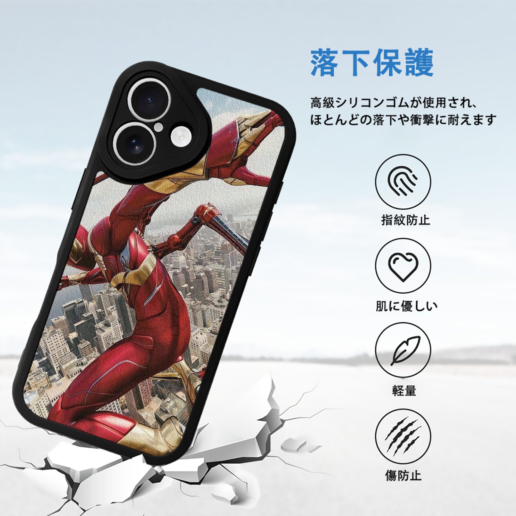 Spider Man スパイダーマン 【iPhone 16シリーズ対応】シリコンスマホケース（レザー調） 材質：シリコン