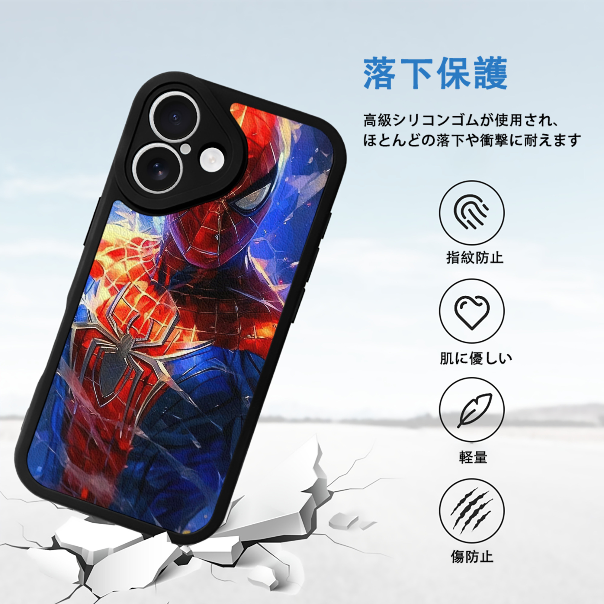 Spider Man スパイダーマン 【iPhone 16シリーズ対応】シリコンスマホケース（レザー調） 材質：シリコン