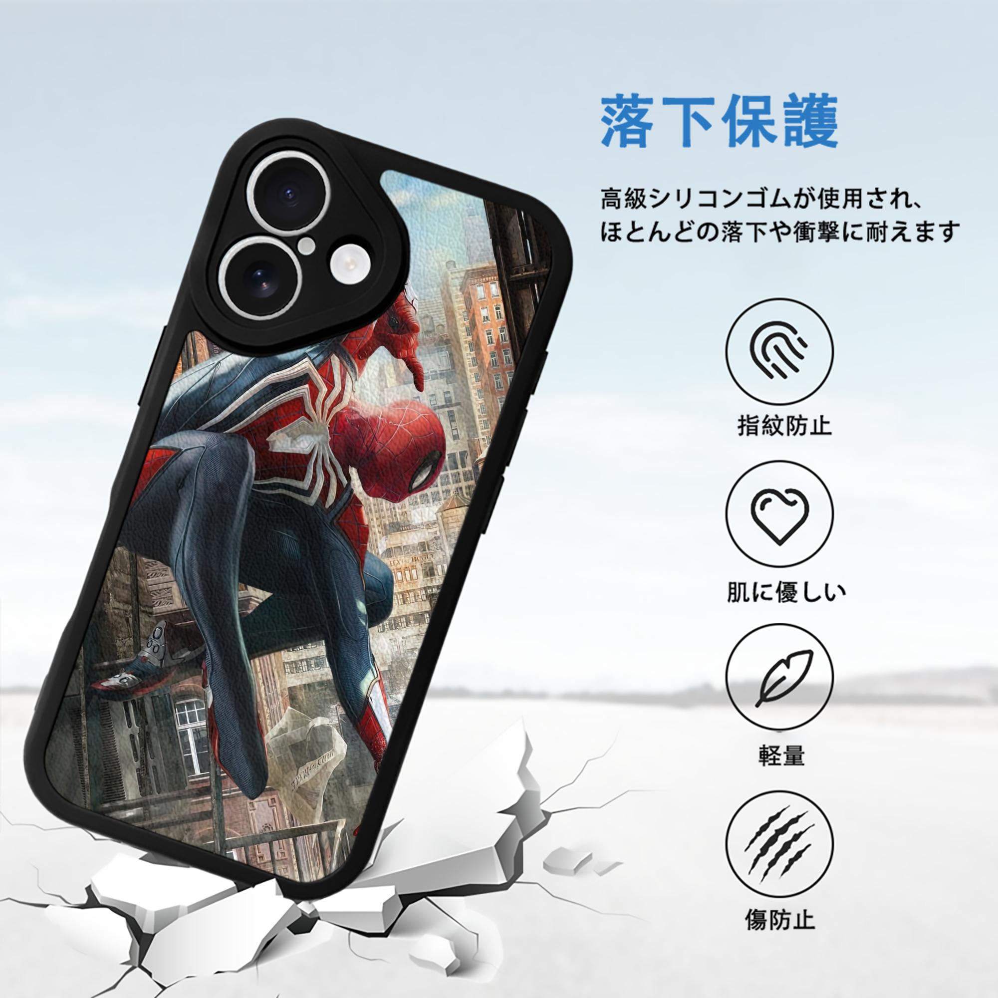 Spider Man スパイダーマン 【iPhone 16シリーズ対応】シリコンスマホケース（レザー調） 材質：シリコン